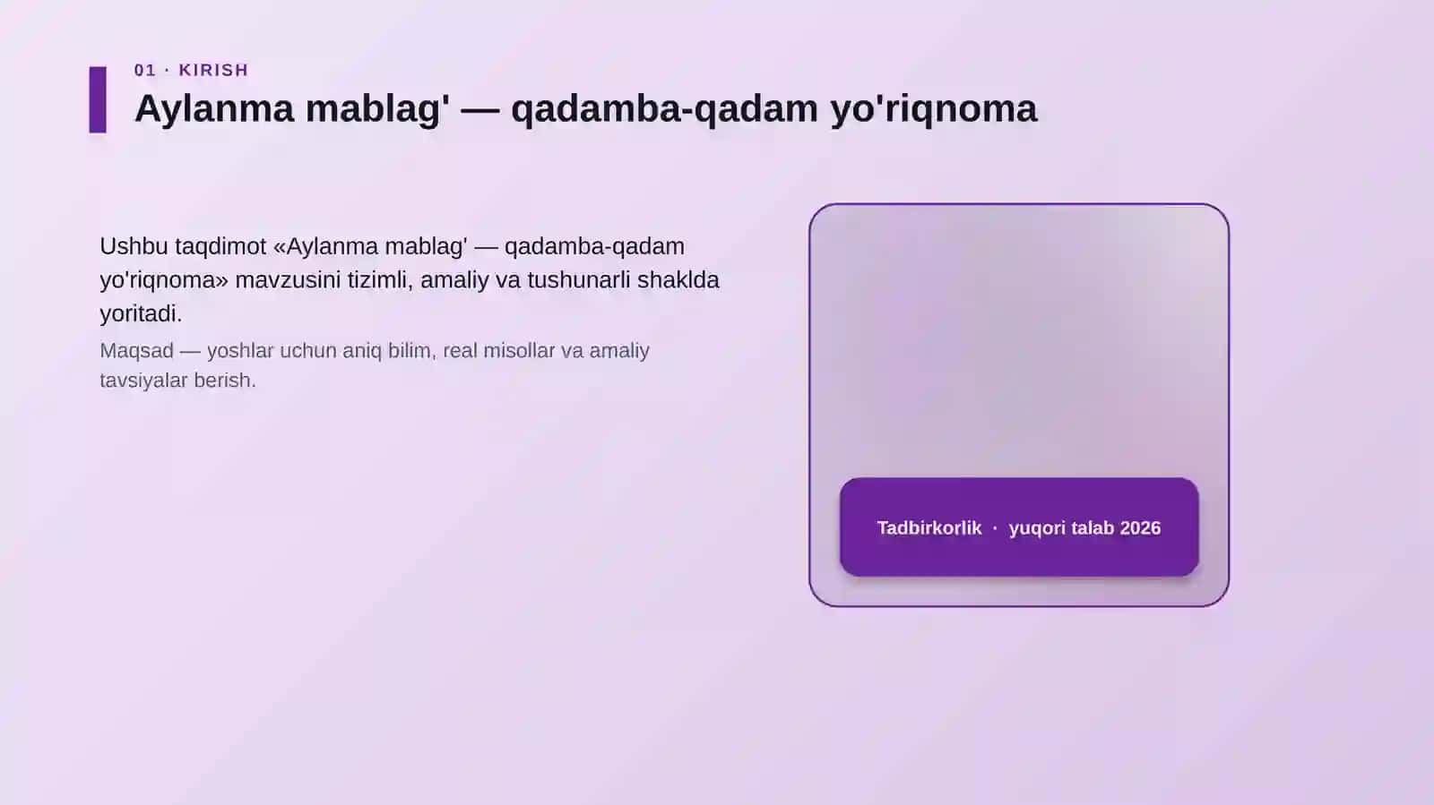 Aylanma mablag' — qadamba-qadam yo'riqnoma 4