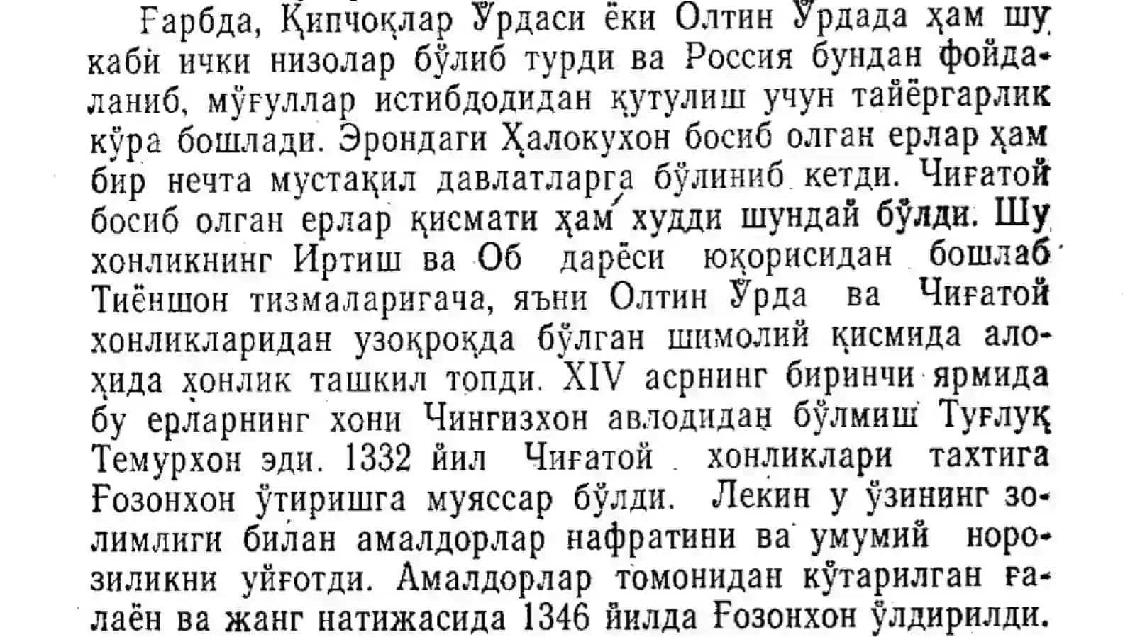 Amir Temurning jahon tarixida tutgan oʻrni 4