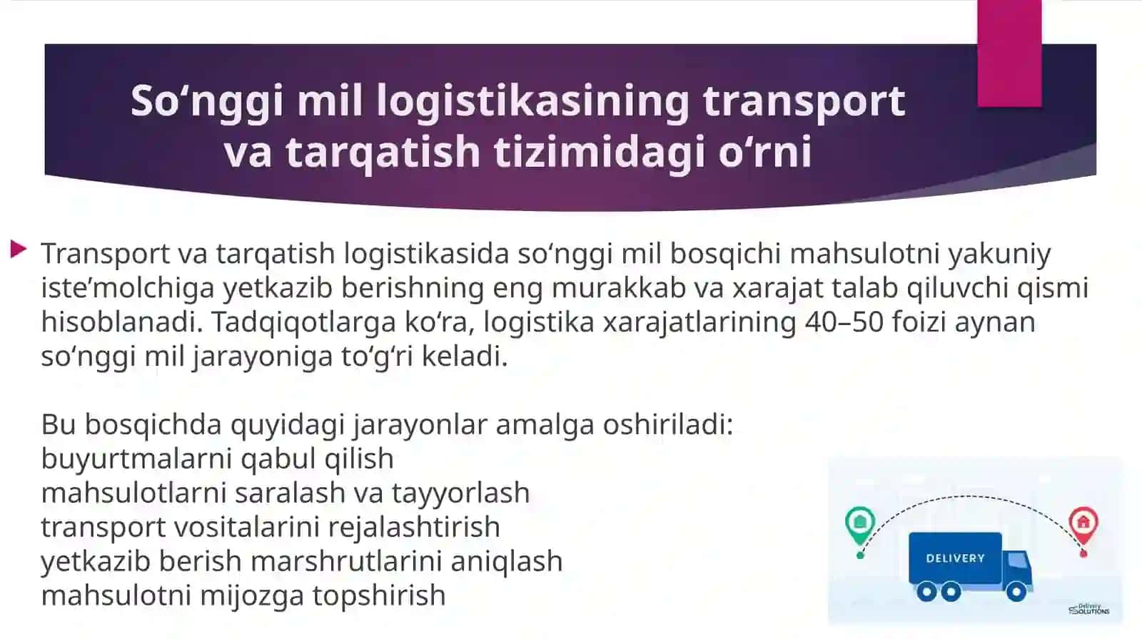 Transport va tarqatish servis logistikasida "Soʻngi mil" logistikasining mohiyati 4