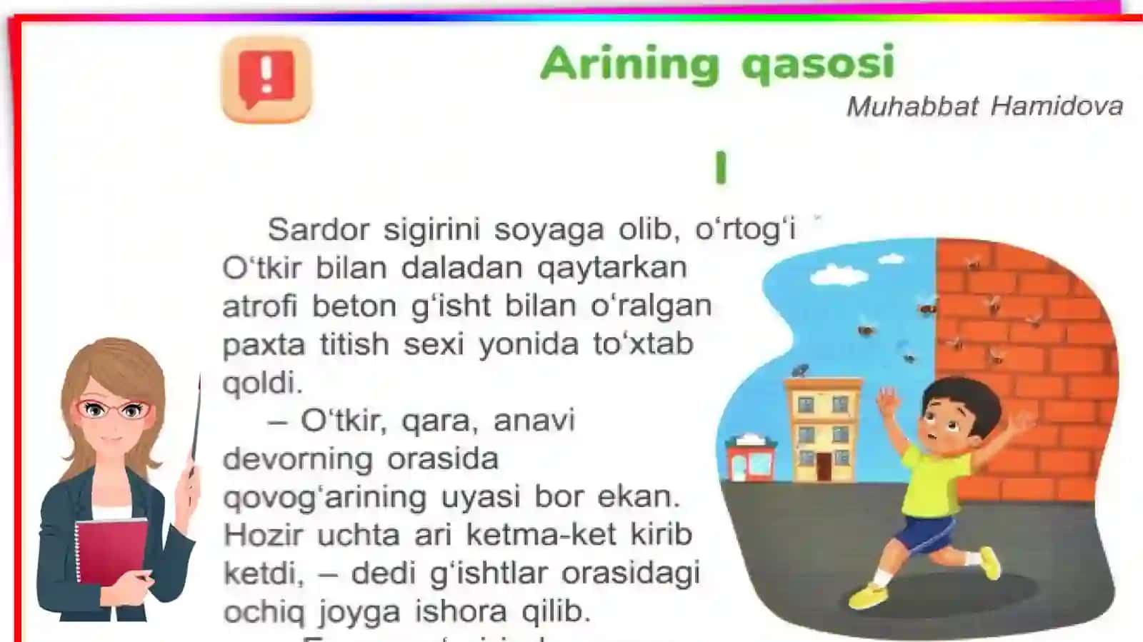 Arining qasosi 4