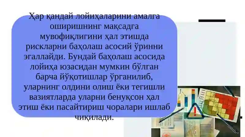 Молиявий рискларни баҳолаш усуллари 4