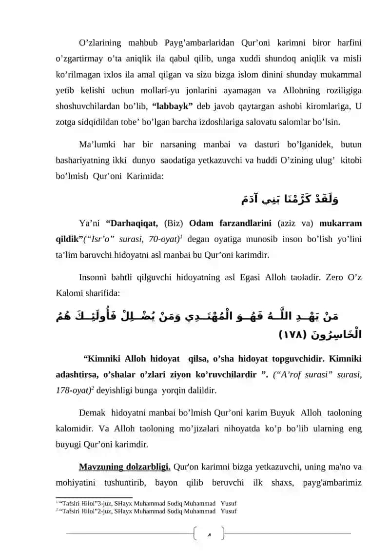 Tahrim surasidagi hukm oyatlari 4