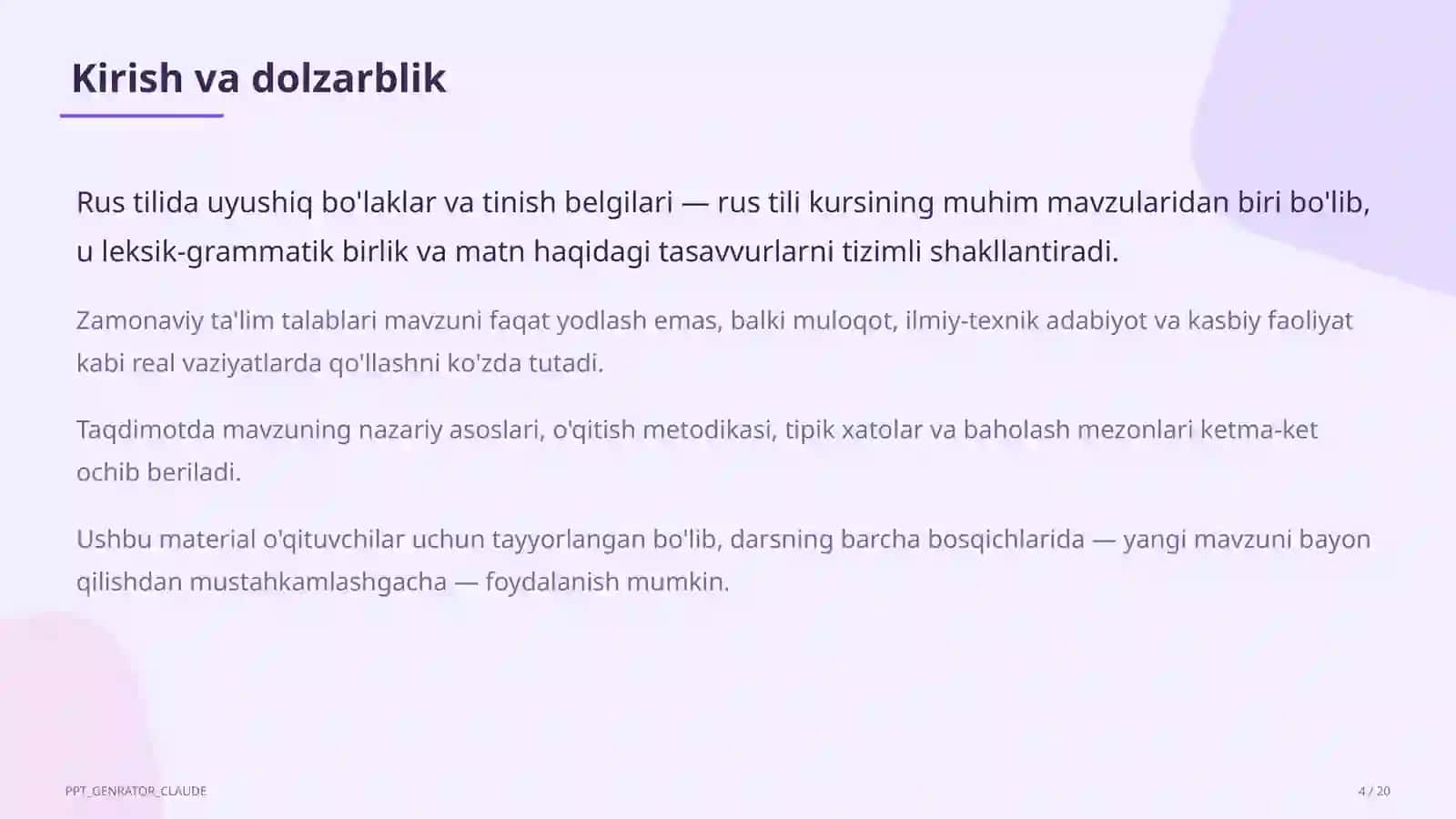 Rus tilida uyushiq bo'laklar va tinish belgilari (8-sinf) 4