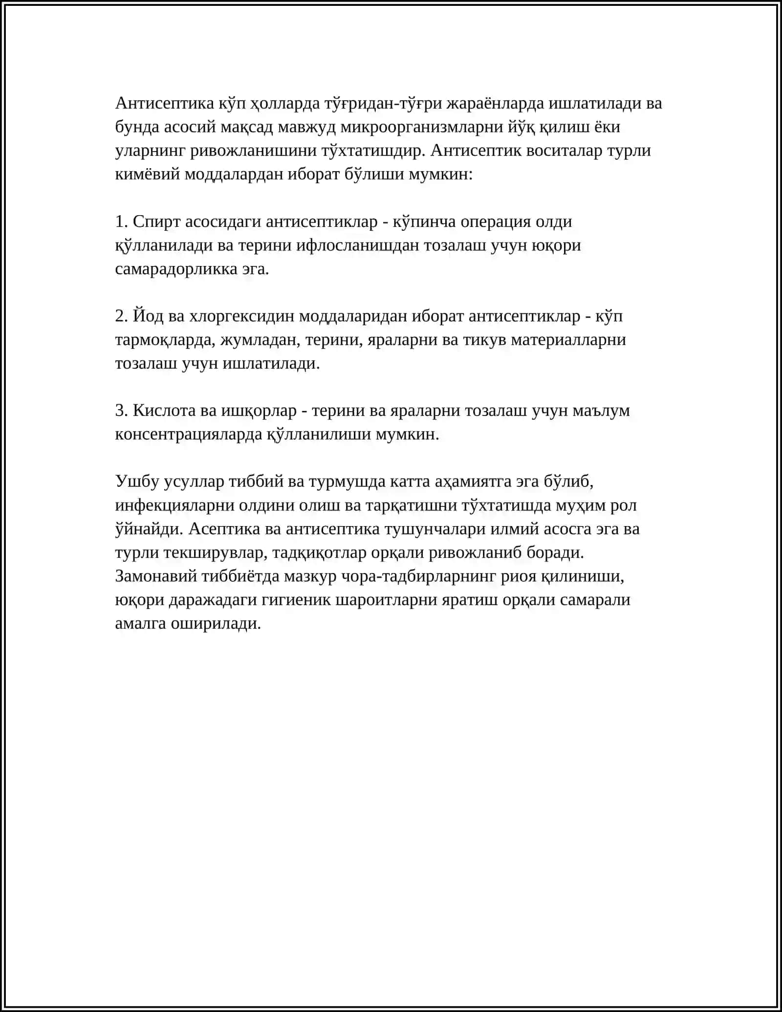 АСЕТИКА ВА АНТИСЕПТИКА ТАМОЙИЛЛАРИ. ҚЎЛЛАР ГИГИЕНАСИ. КЎЛЛАРНИ ЮВИШ ТЕХНИКАСИ 4