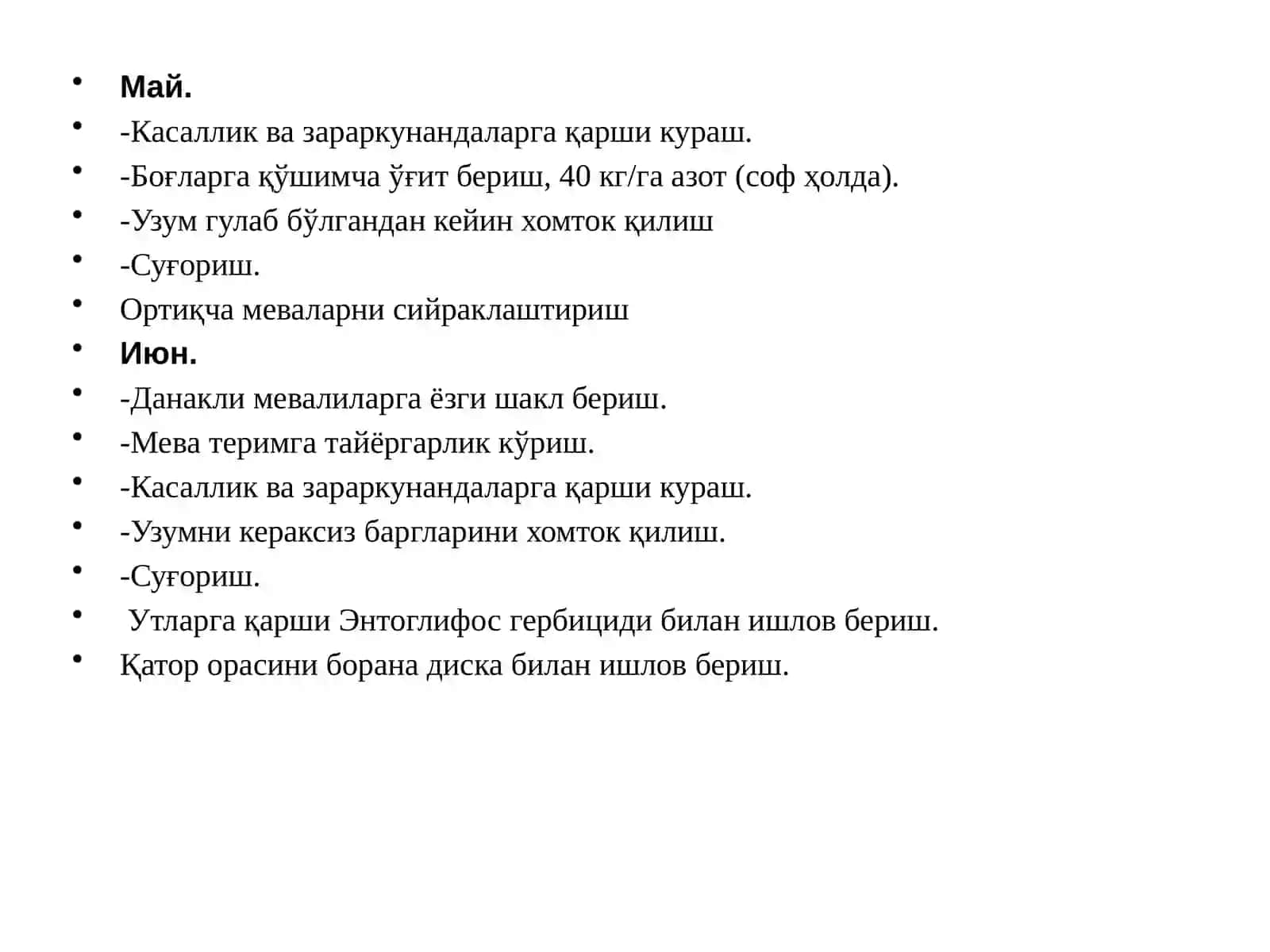 Урукли мева дарахтлари зараркунанлари ва уларга қарши кураш 4