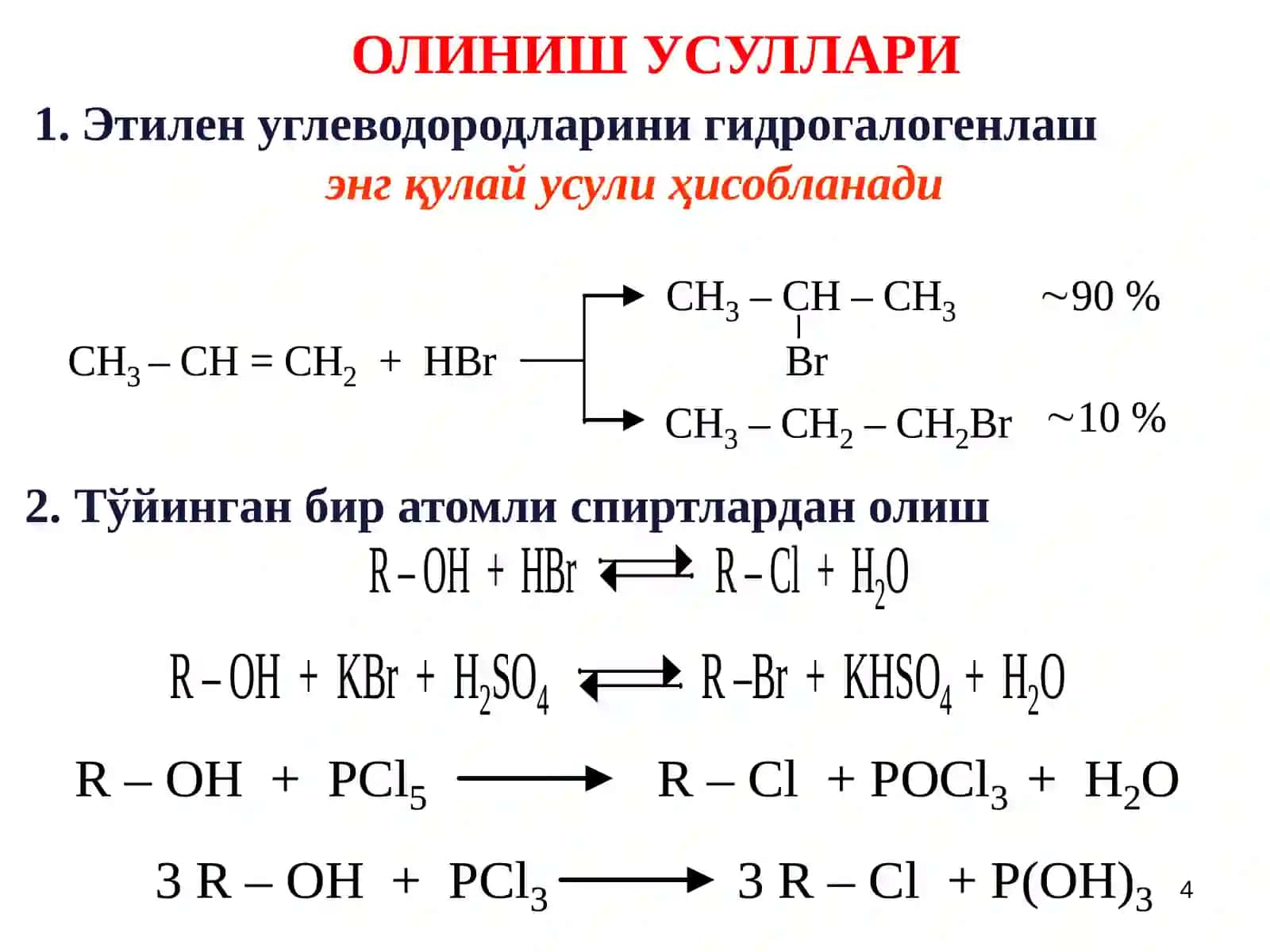 Углеводородларнинг галогенли ҳосилалари 4