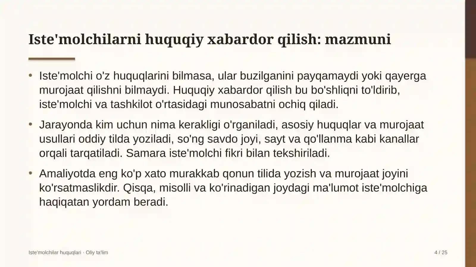 poyabzal do'konlarida iste'molchilarni huquqiy jihatdan xabardor qilish 5363 4