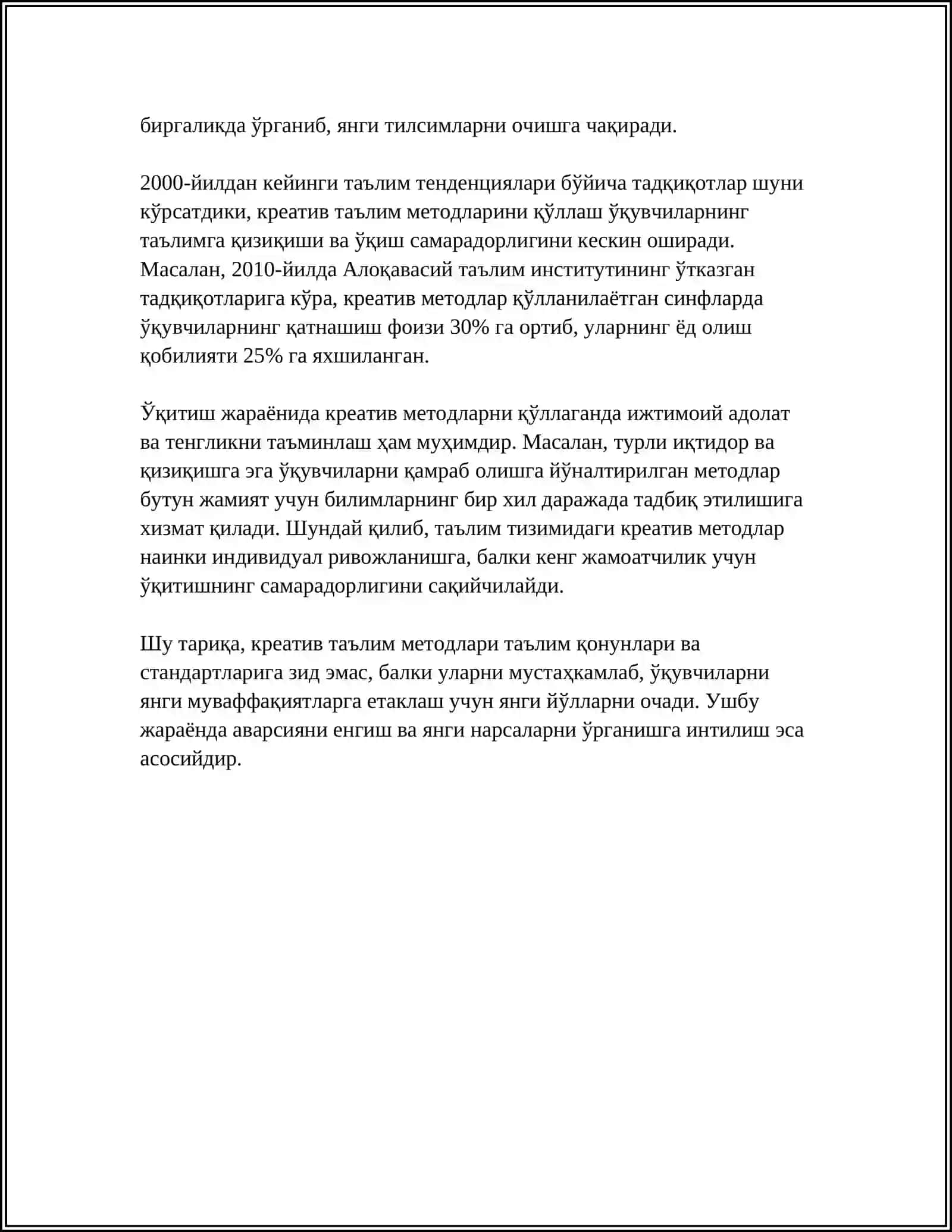 Креатив таълим методлари 4
