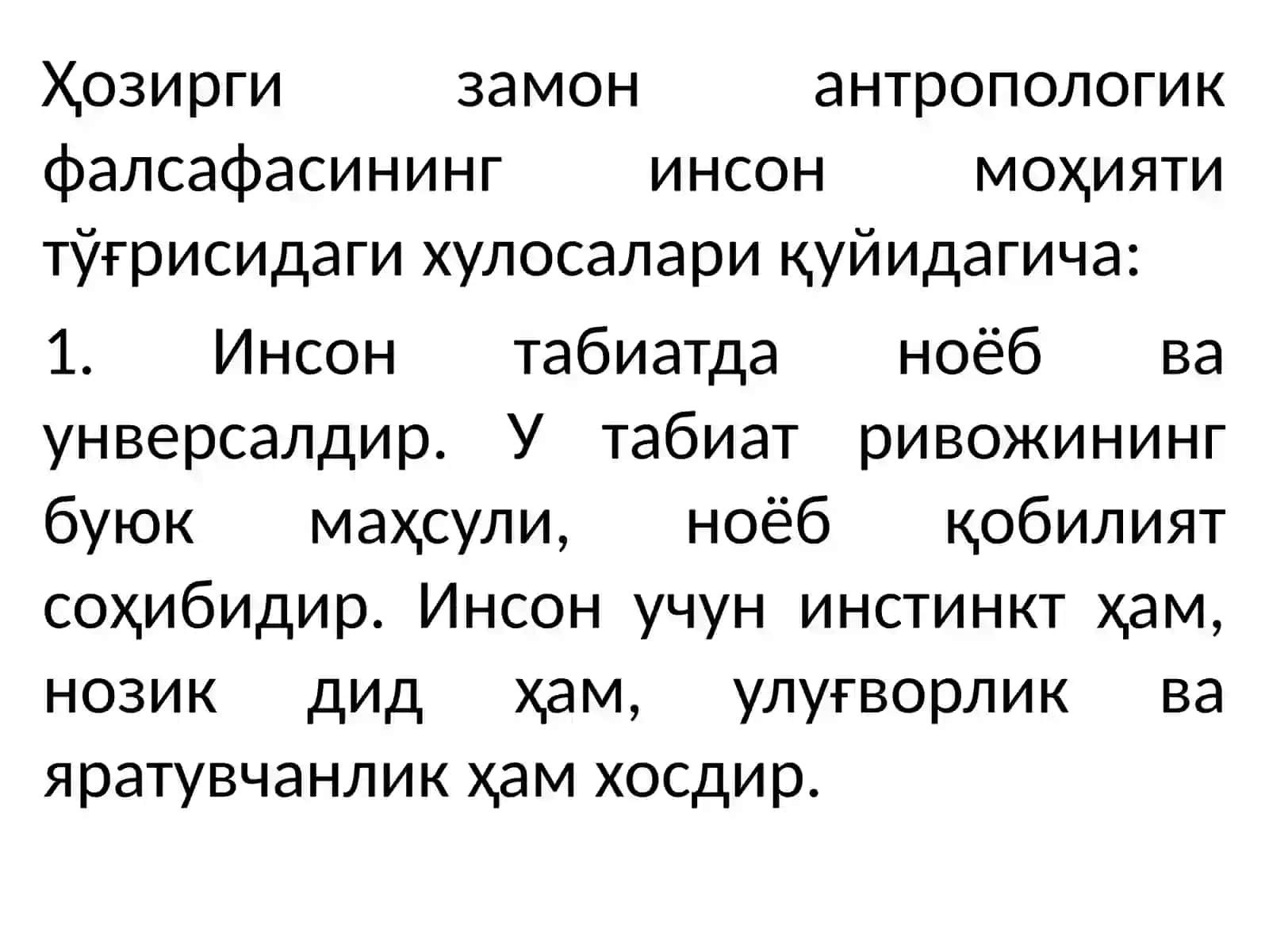 Inson falsafas 4