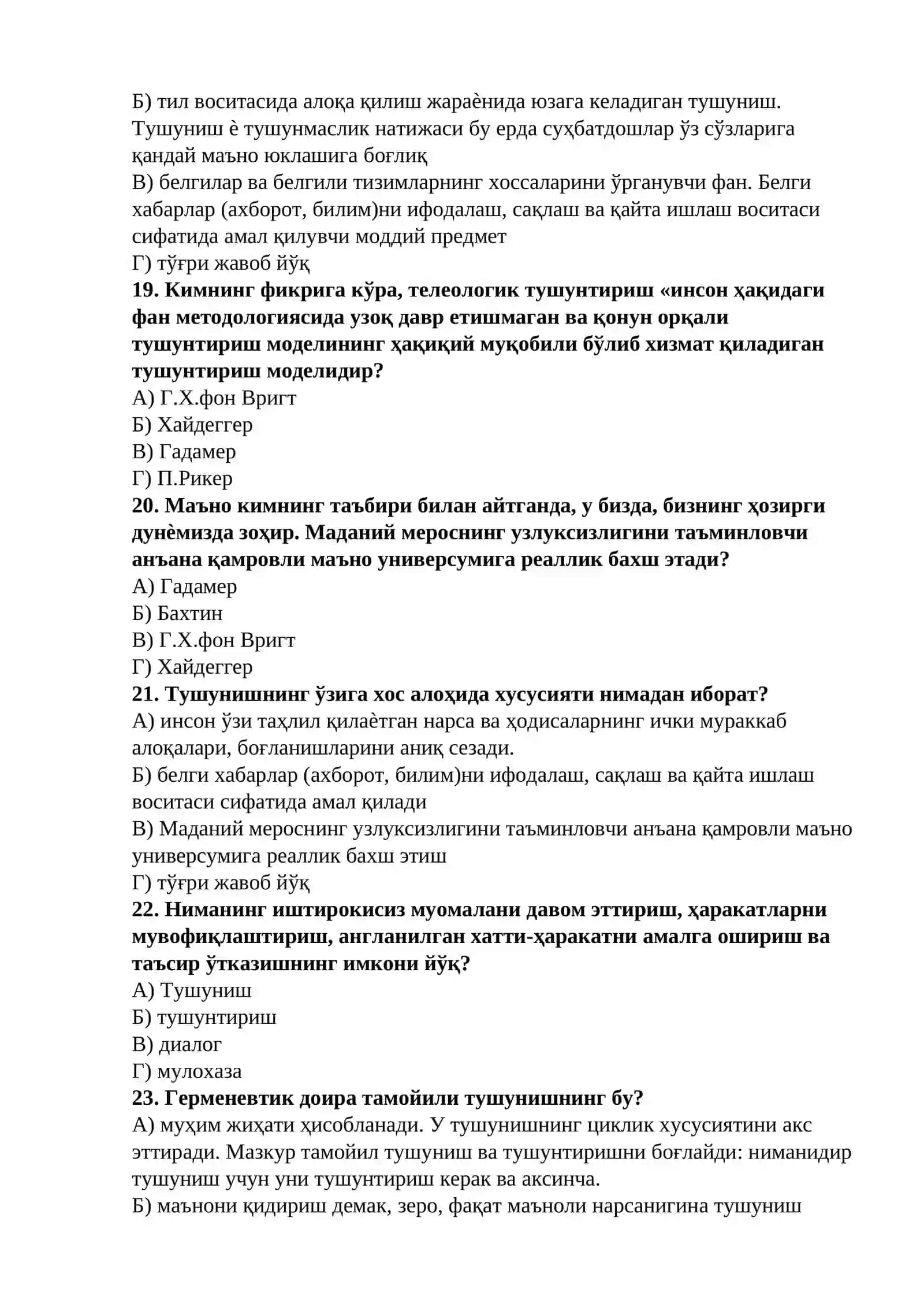 Eyuf 13-tema 4