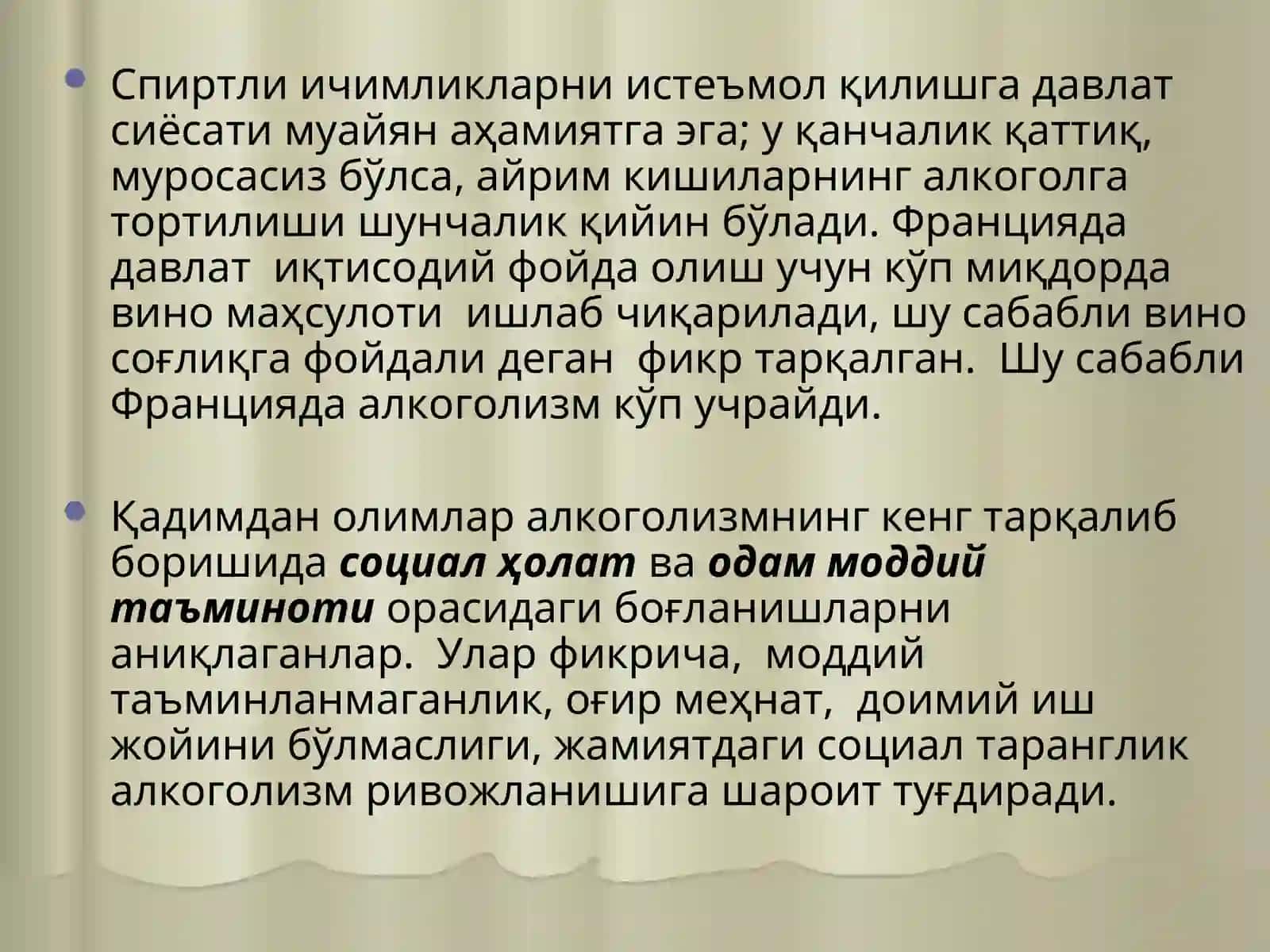 Сурункали алкоголизмнинг этиологияси ва патогенези 4