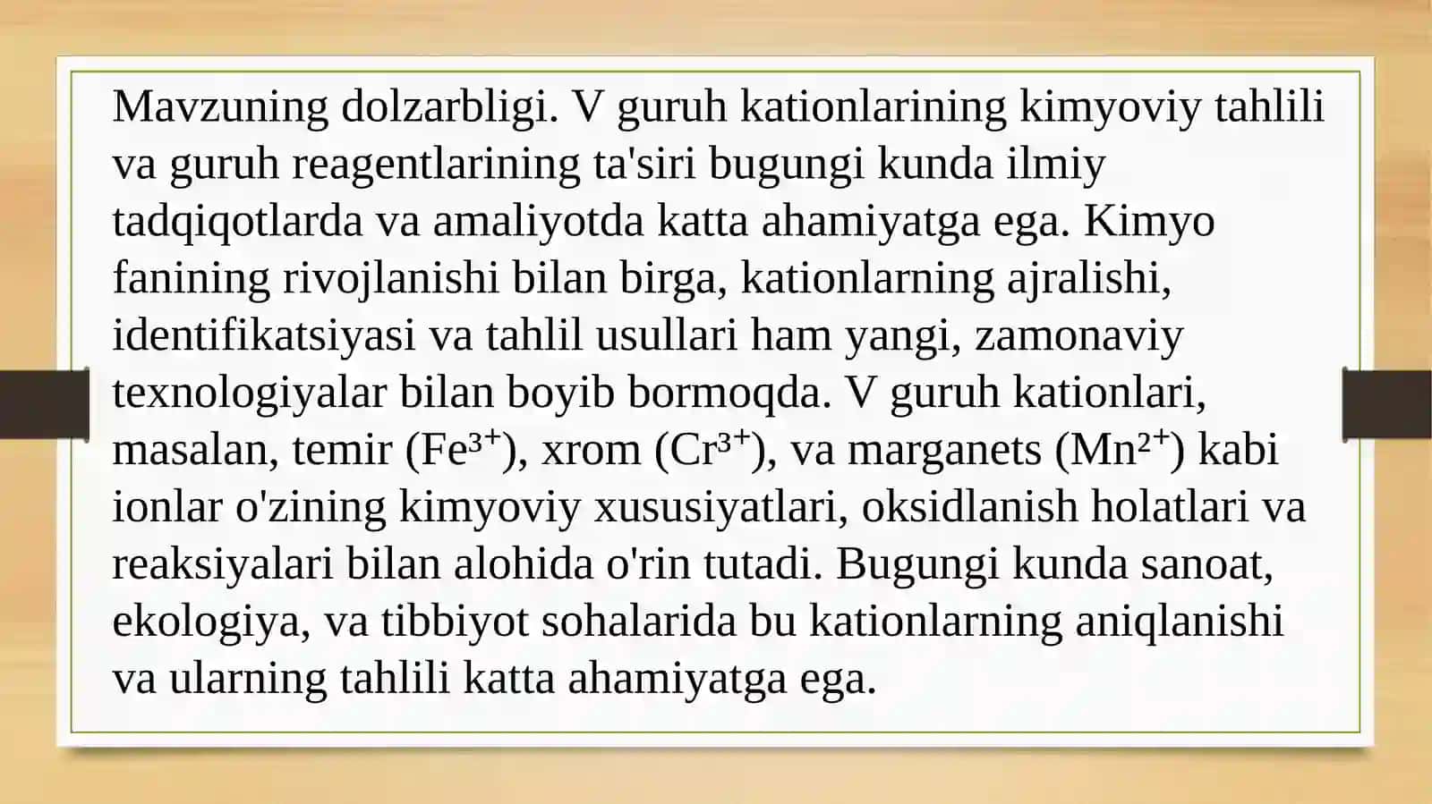 Analitik kimyo fanidan kurs ishi slaydi 4