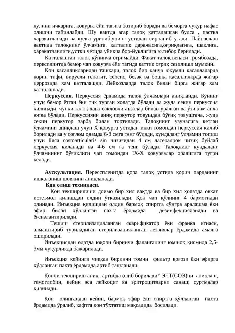 Qon tizimi kasalliklari bilan bemorlarni tekshirish 4