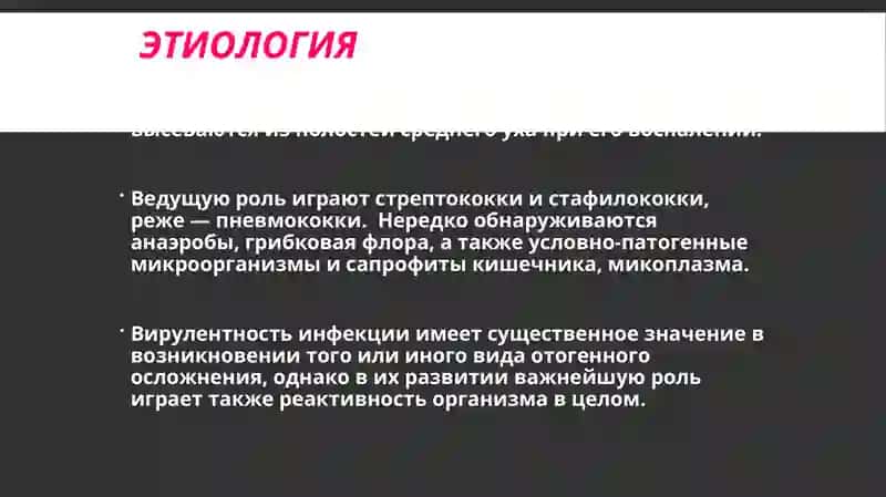 ЛЕКЦИЯ №3 4