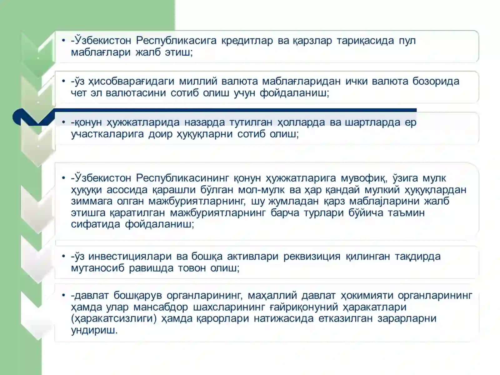 Хорижий инвесторлар ҳуқуқий ҳолатининг ўзига хос хусусиятлари 4