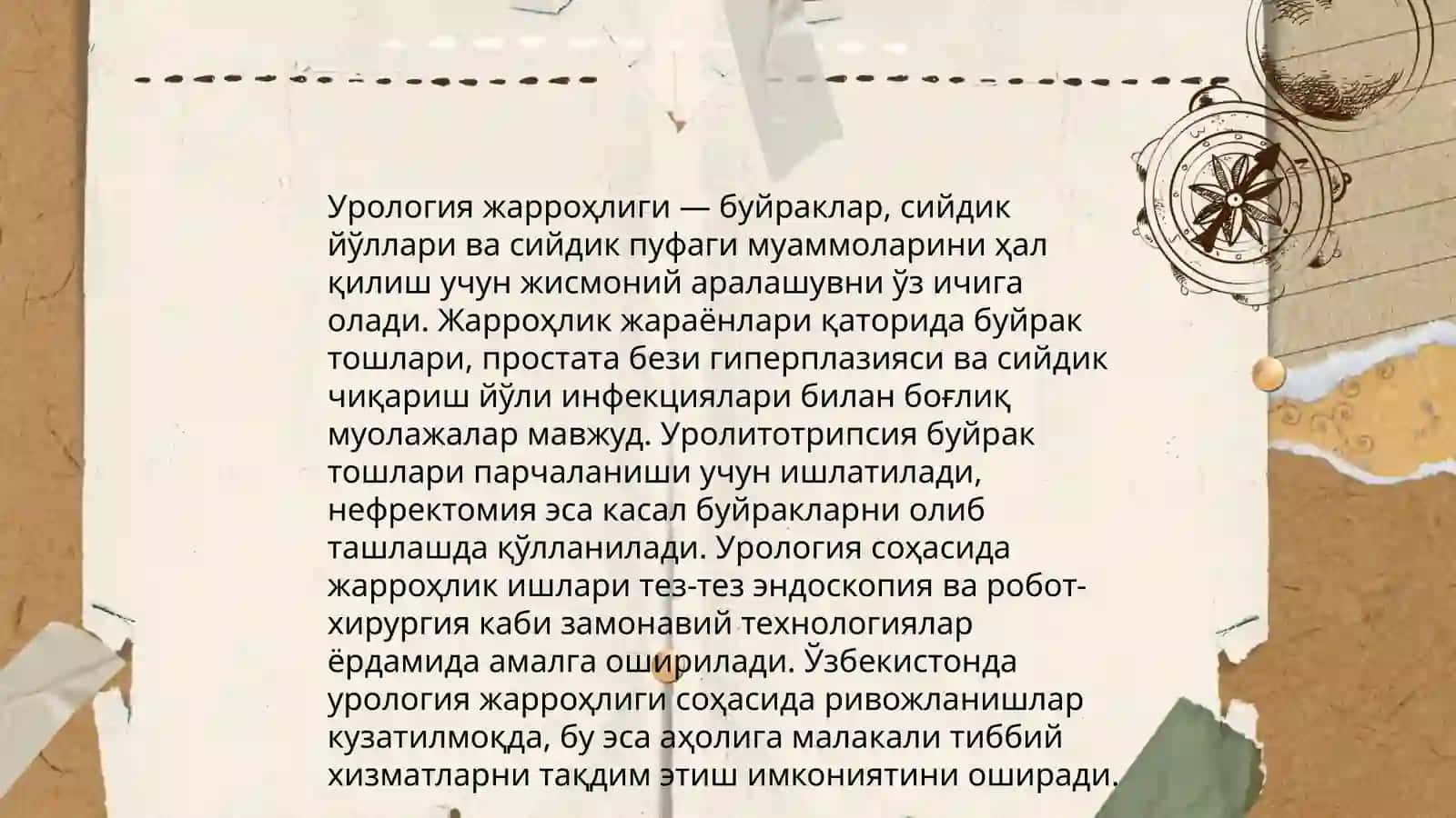 Юз жаг жаррохлиги булимлари ва беморлар парвариши 4