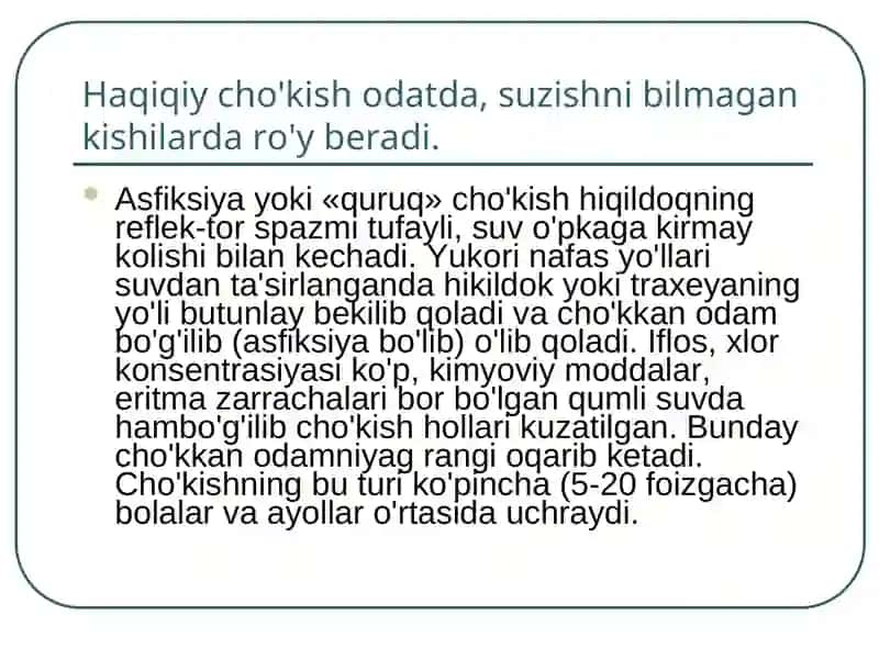CHO`KISHLAR, SOVUQ URISHI VA ISSIQ URUSHLARI 4