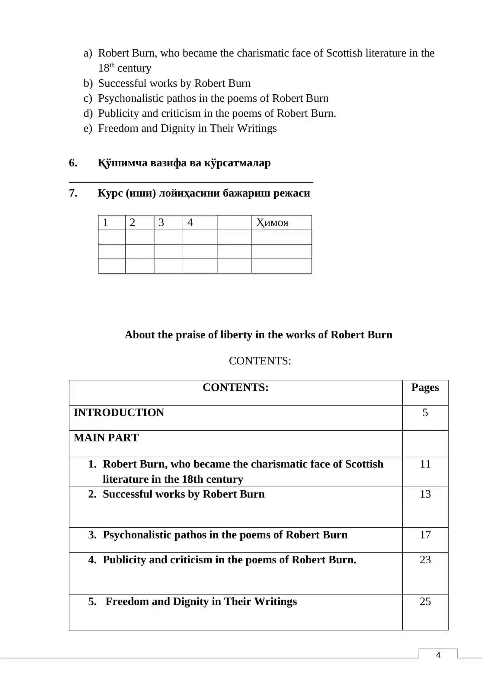 Conception of patriotism in the poems of Robert Burns 4