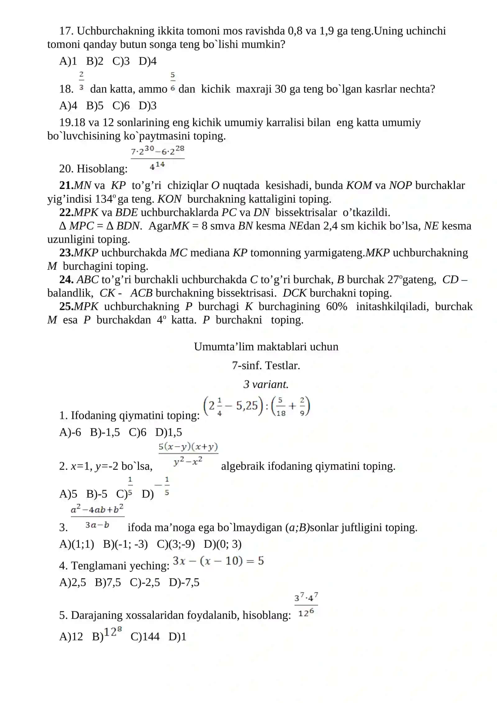 7-sinf. Testlar. I variant 4