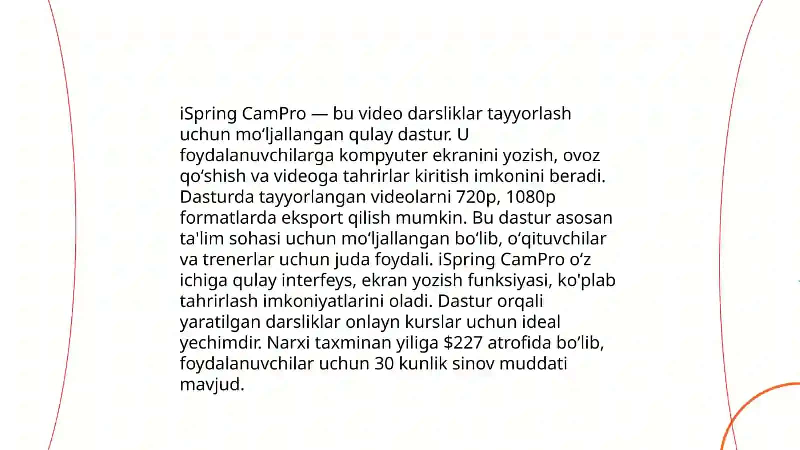 Camtasia Studio 4