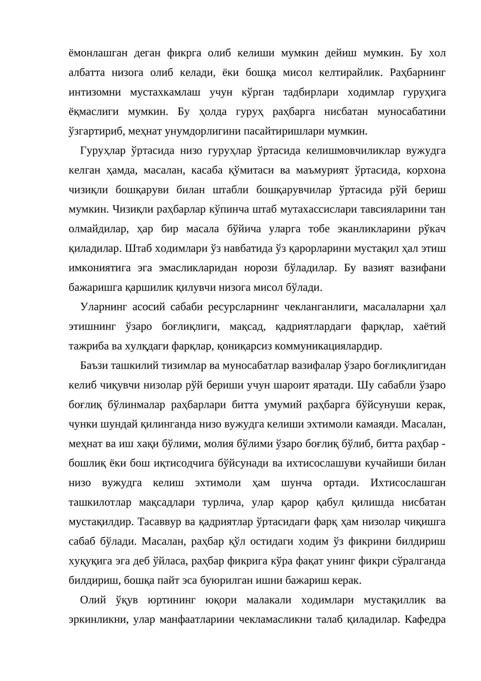 Низо ва стрессларни бошқариш 4