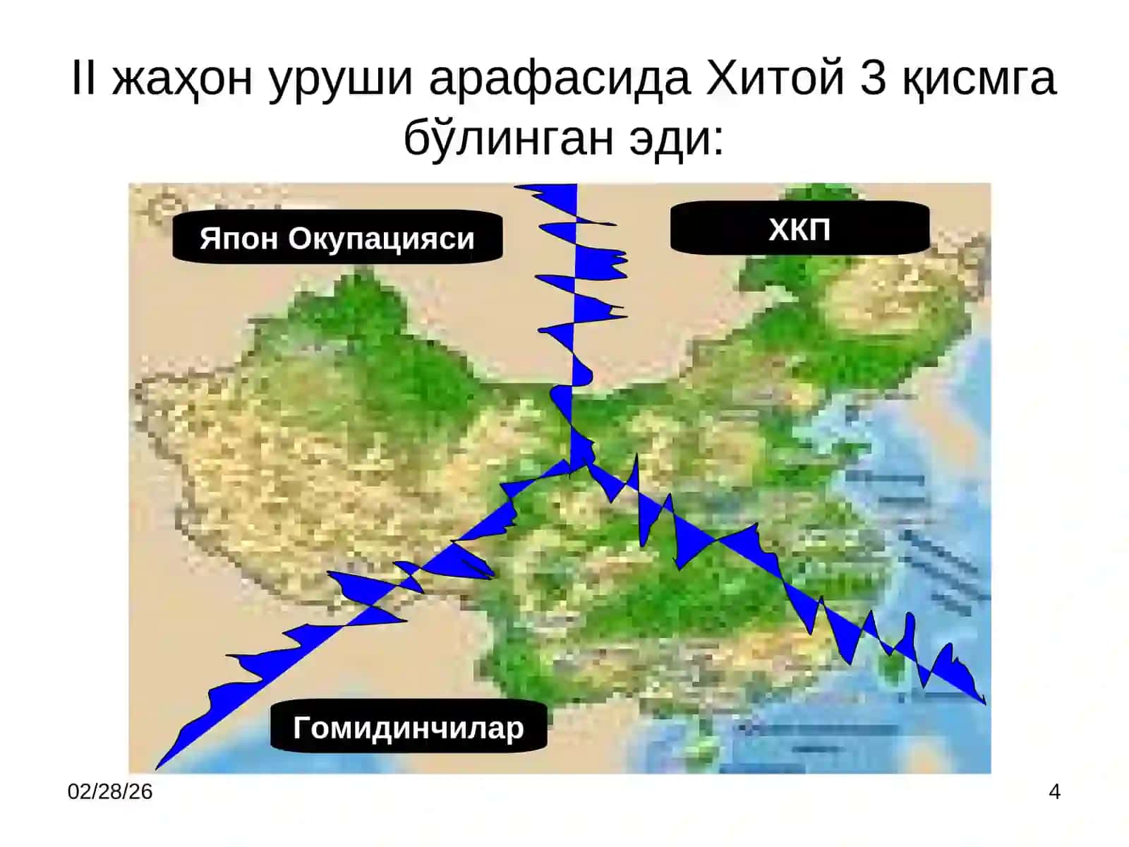 Тарих фанлари доктори, профессор 4