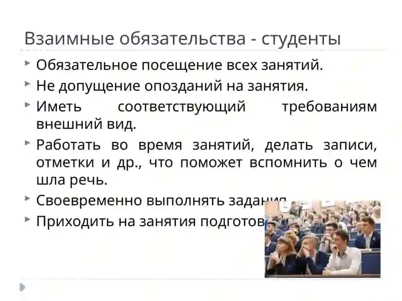 «Методология научных исследований» 4
