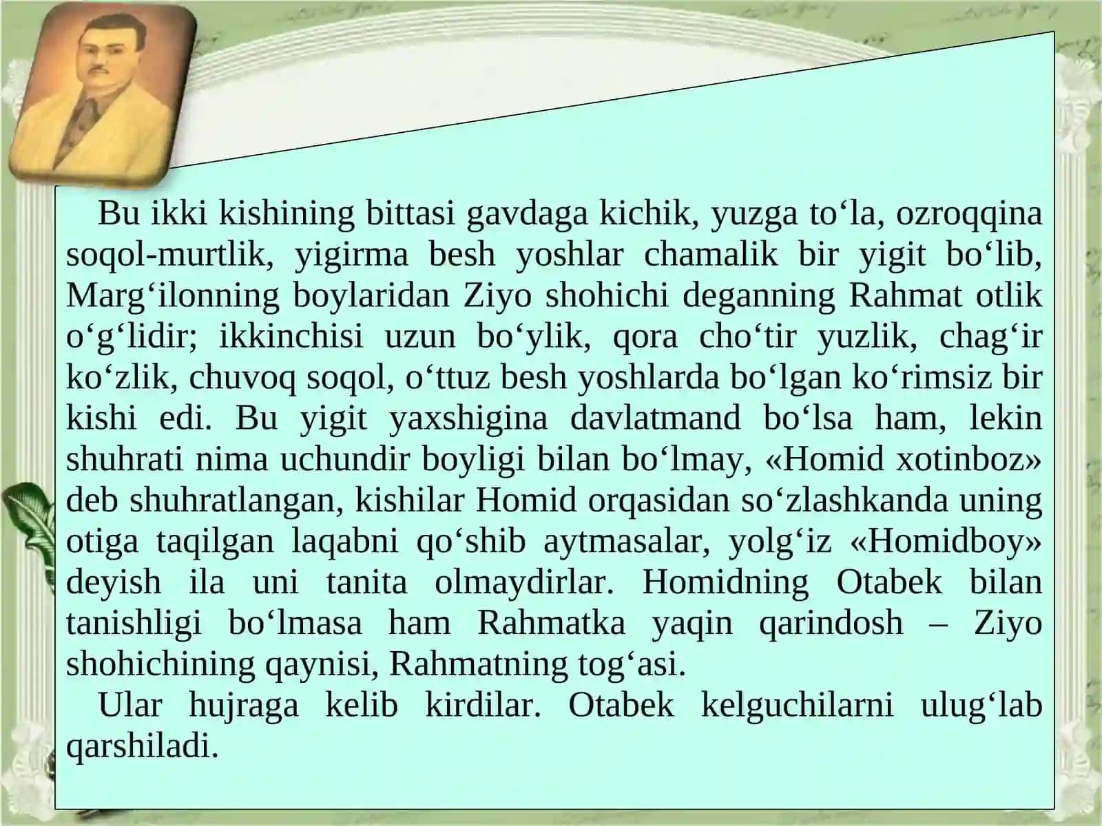 Abdulla Qodiriyning “O'tgan kunlar”, asari 4