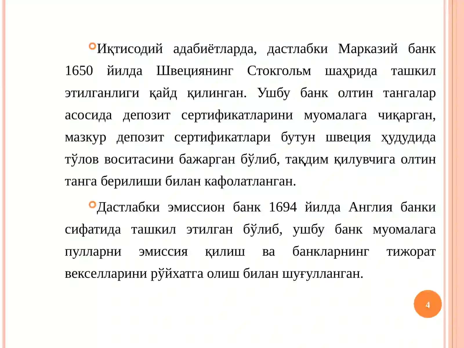 МАВЗУ:МАРКАЗИЙ БАНКЛАРНИНГ ВУЖУДГА КЕЛИШ АСОСЛАРИ ВА РИВОЖЛАНИШ ШАРТ-ШАРОИТЛАРИ 4