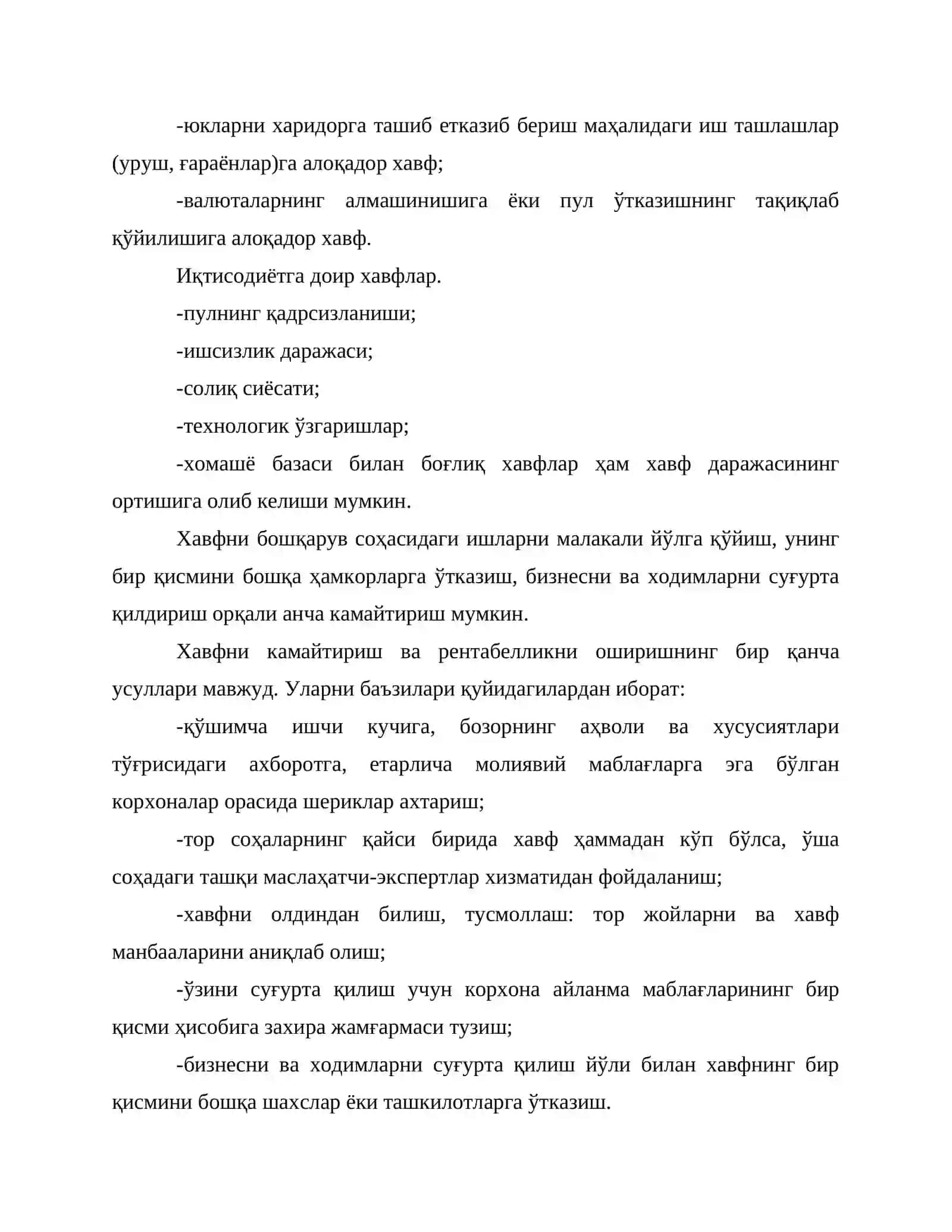 Таваккалчилик таваккалчилиги 4
