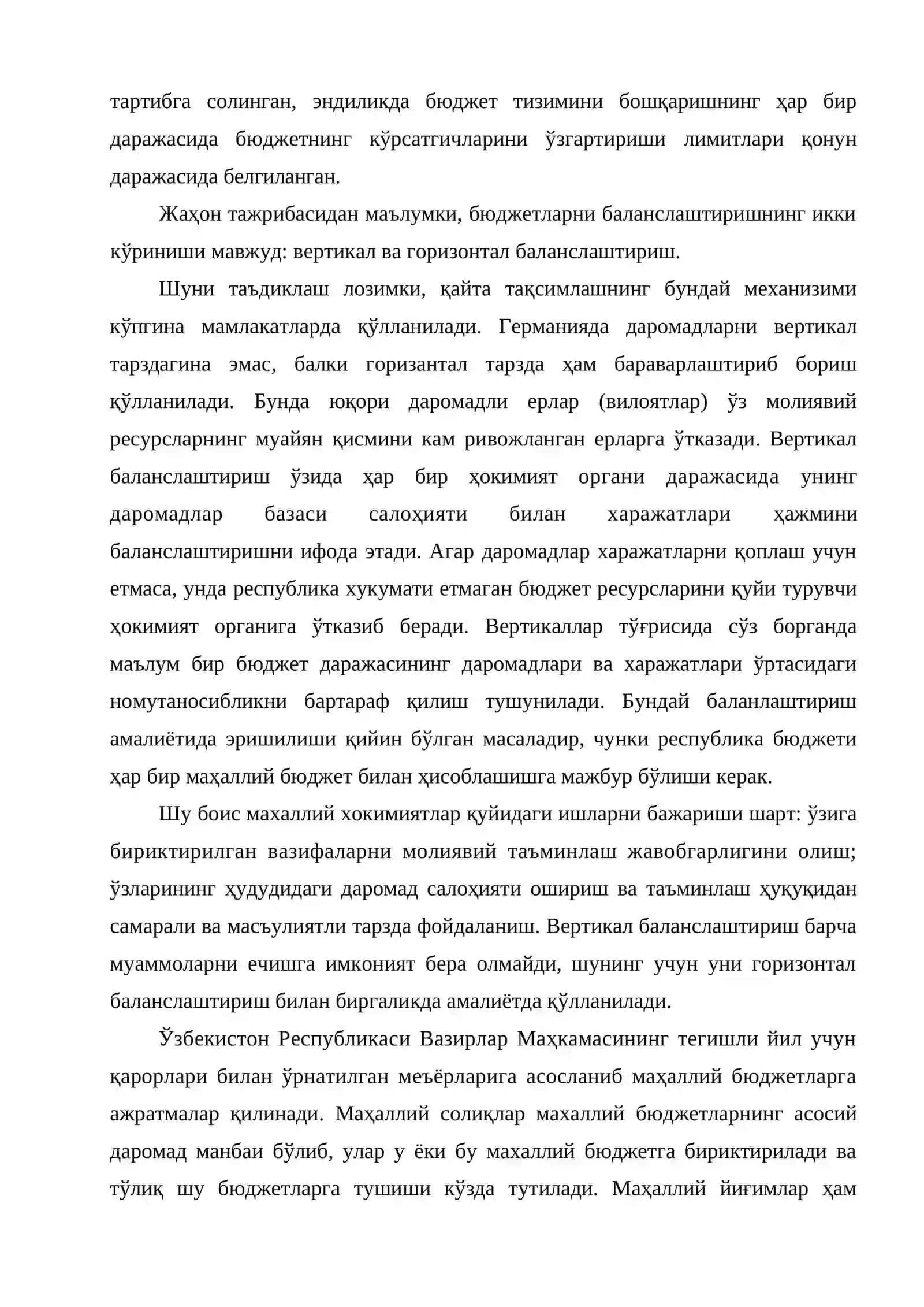 Бюджетлараро муносабатларни ҳозирги ҳолати ва уларни такомиллаштириш 4