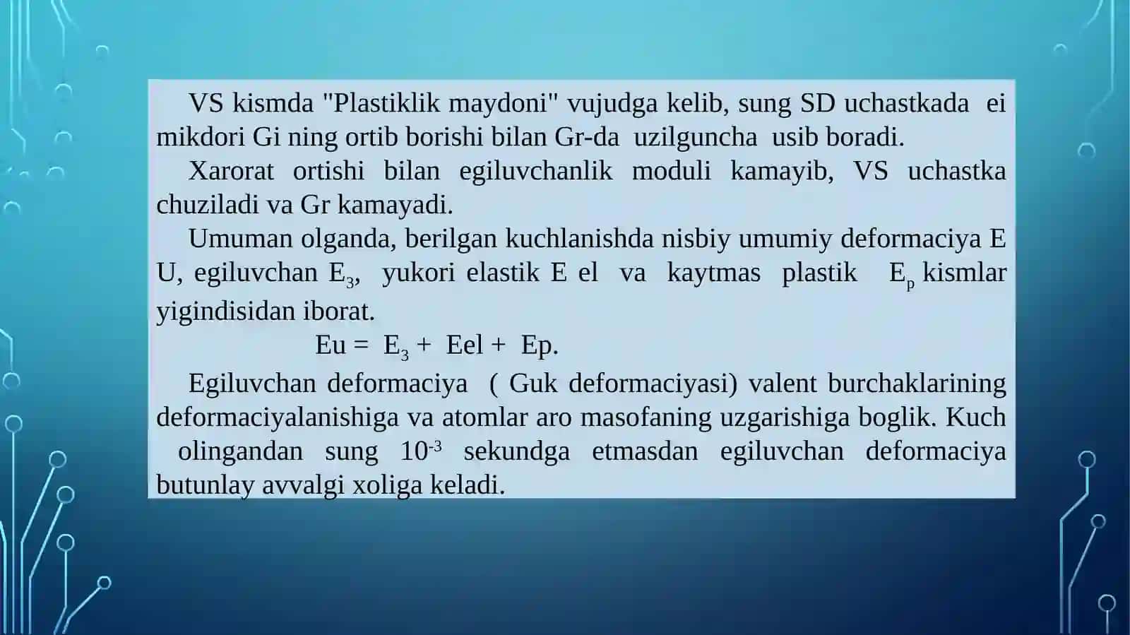 Polimerlarning mexanik xossalari 4