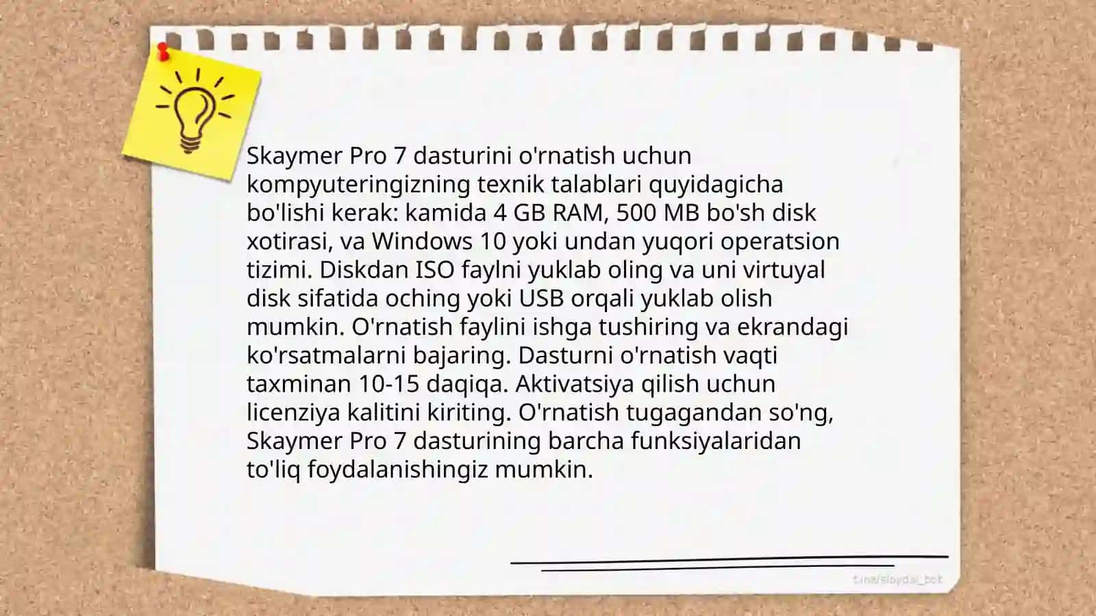 Skaymer Pro 7 4