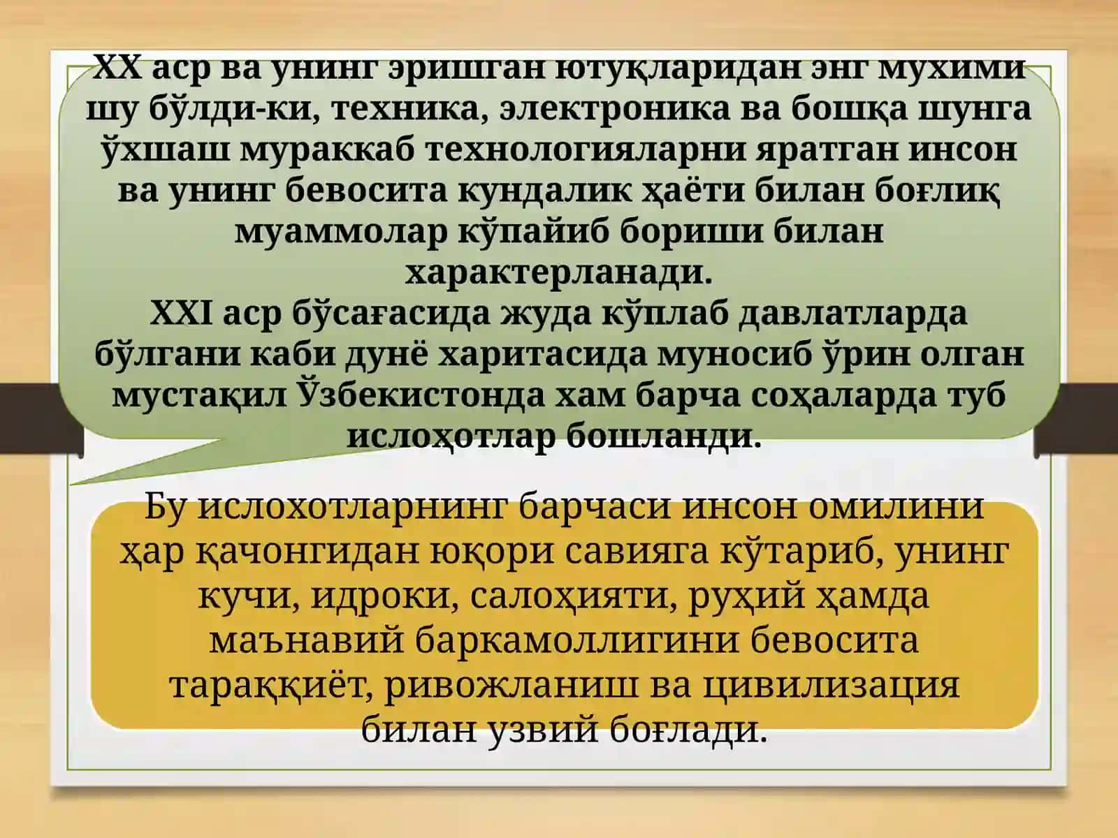 Касбий психология фанининг предмети, мақсад, вазифалари ва илмий-тадқиқот методлари 4