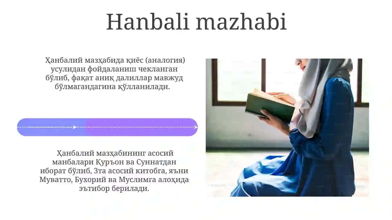 Ислом ҳуқуқшунослиги мактаблари 4