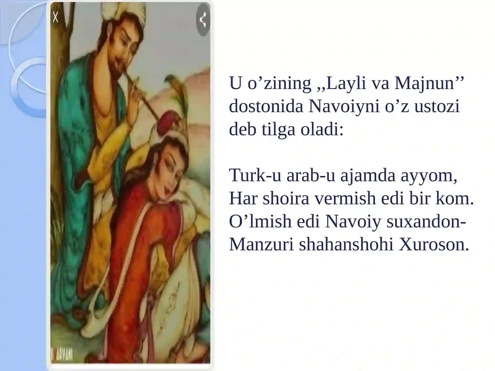 Fuzuliy – Turk adabiyotining mashhur qalamsohiblaridan biri 4