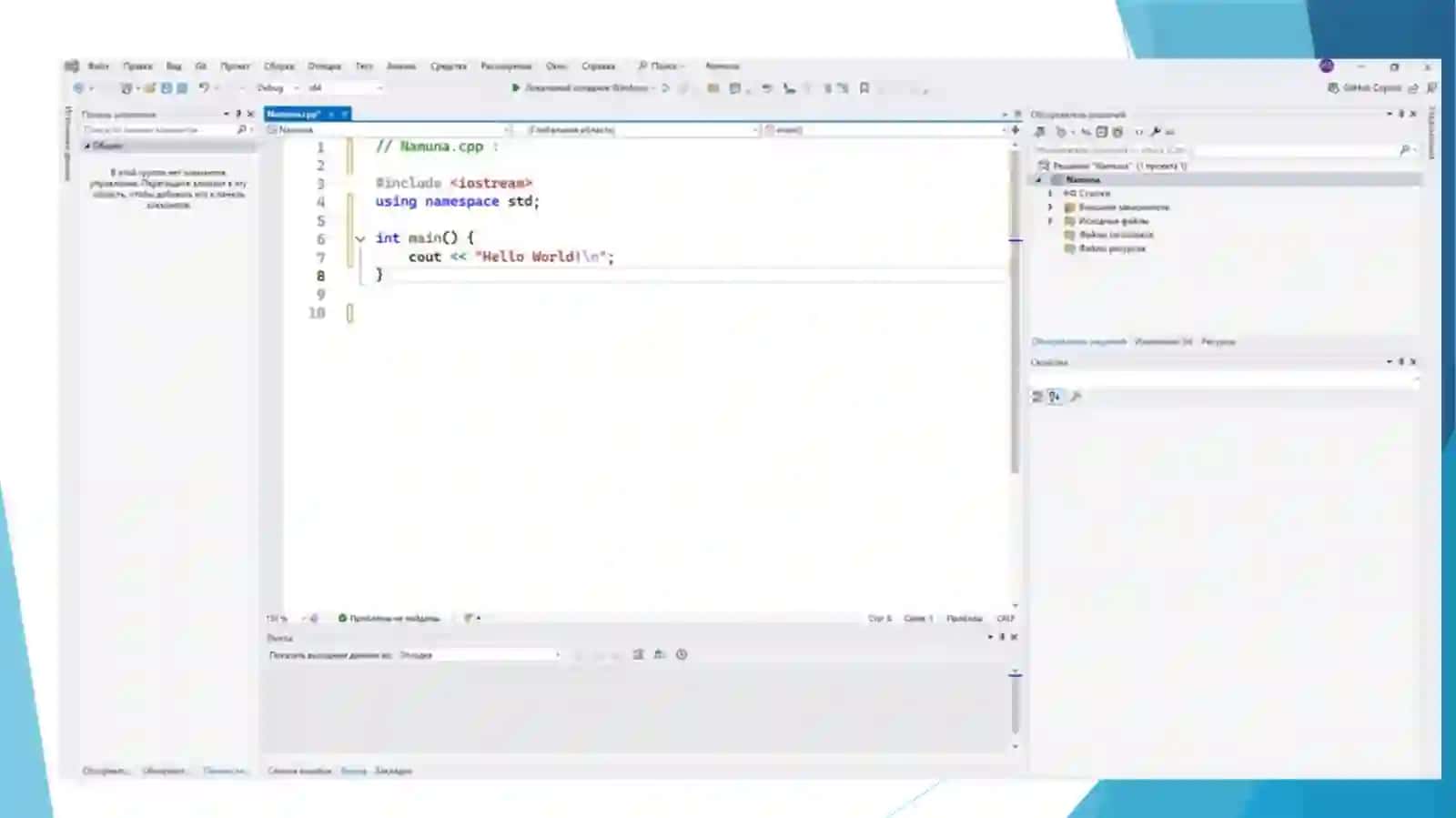 Visual Studio 4