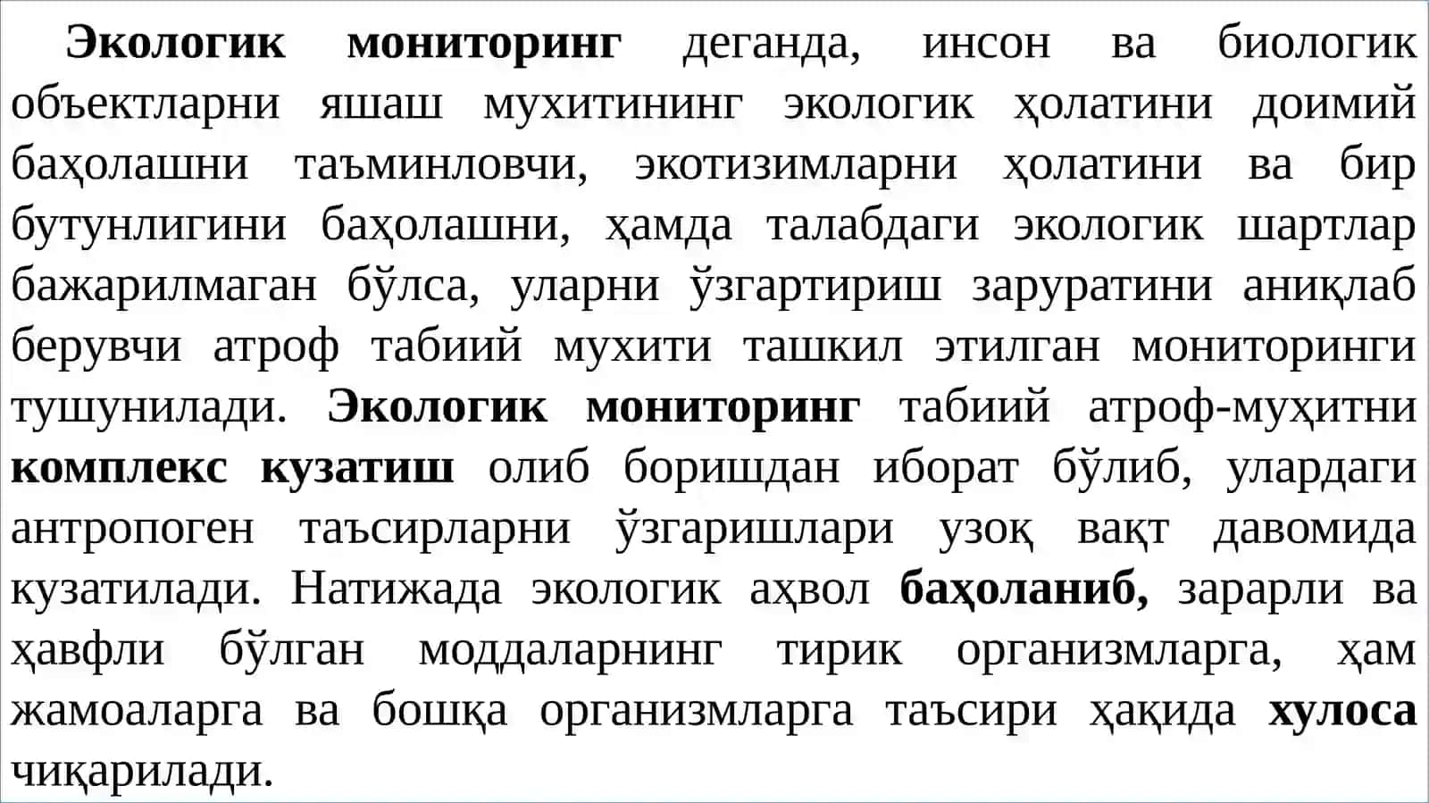 ЭКОЛОГИК МОНИТОРИНГ, ЭКОЛОГИК ЭКСПЕРТИЗА ВА ЭКОЛОГИК НАЗОРАТ 4