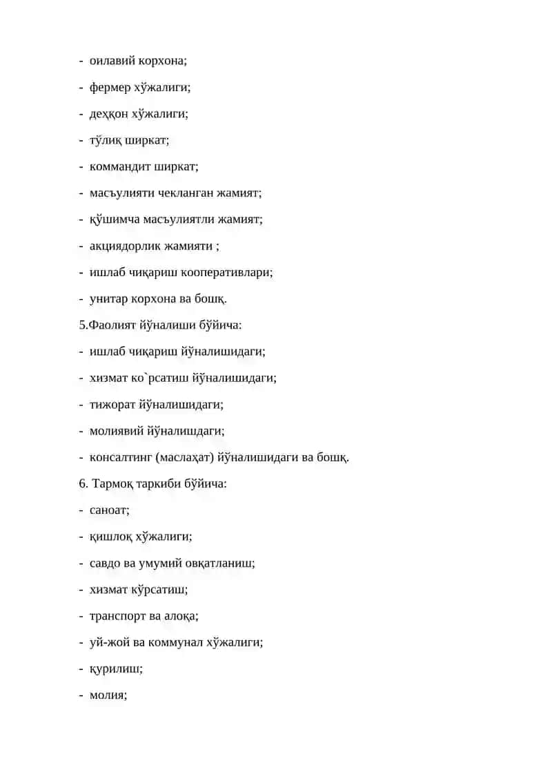 Фирма ва уларнинг ташкилий-иқтисодий асослари 4