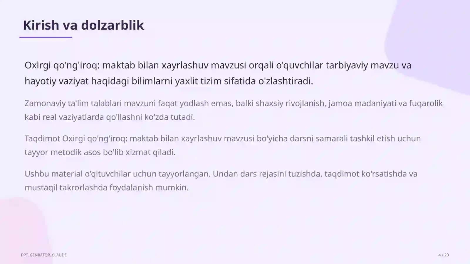 Oxirgi qo'ng'iroq: maktab bilan xayrlashuv 4
