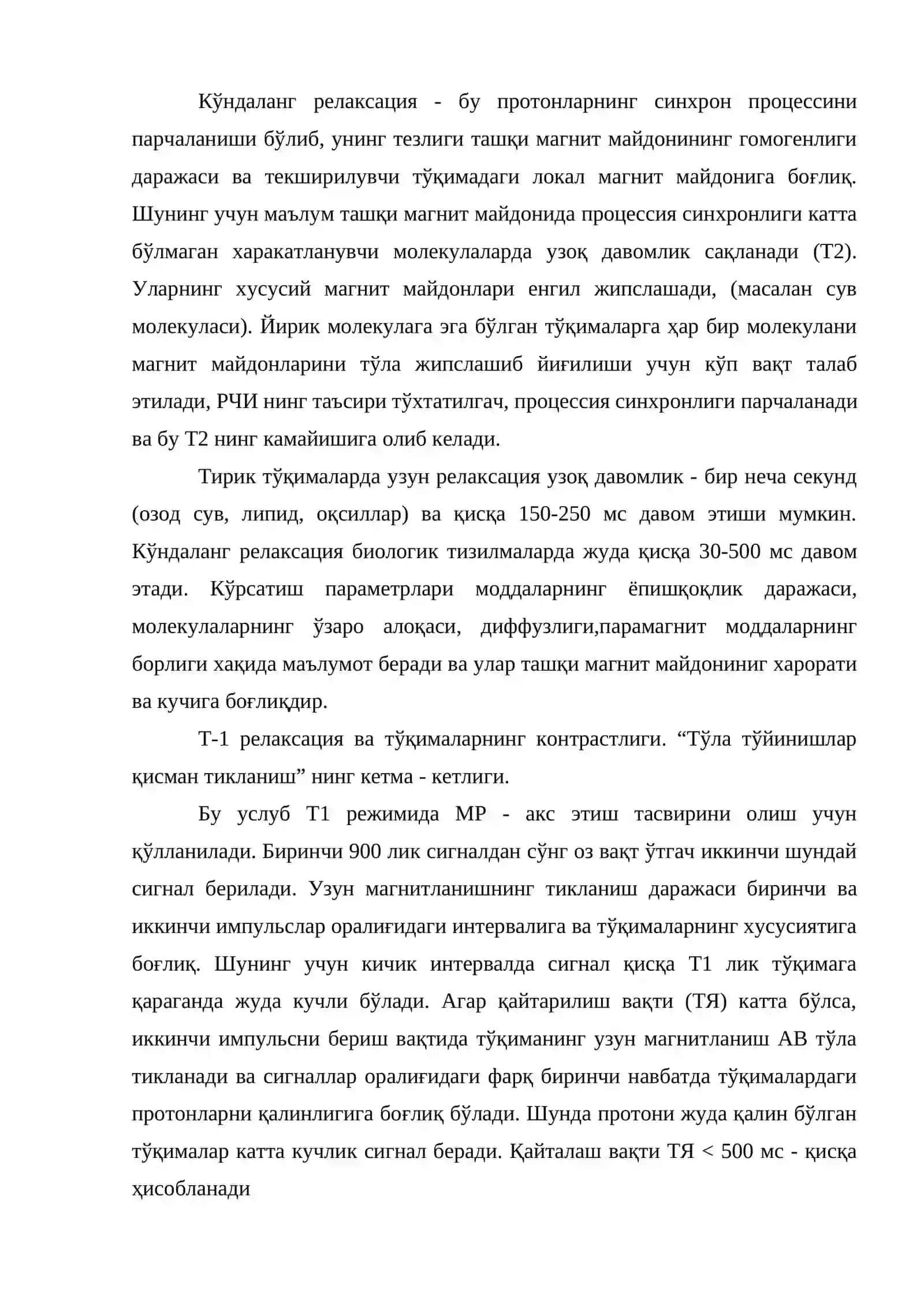 Ўзакли магнит резонанси усулини неврологияда қўллаш 4