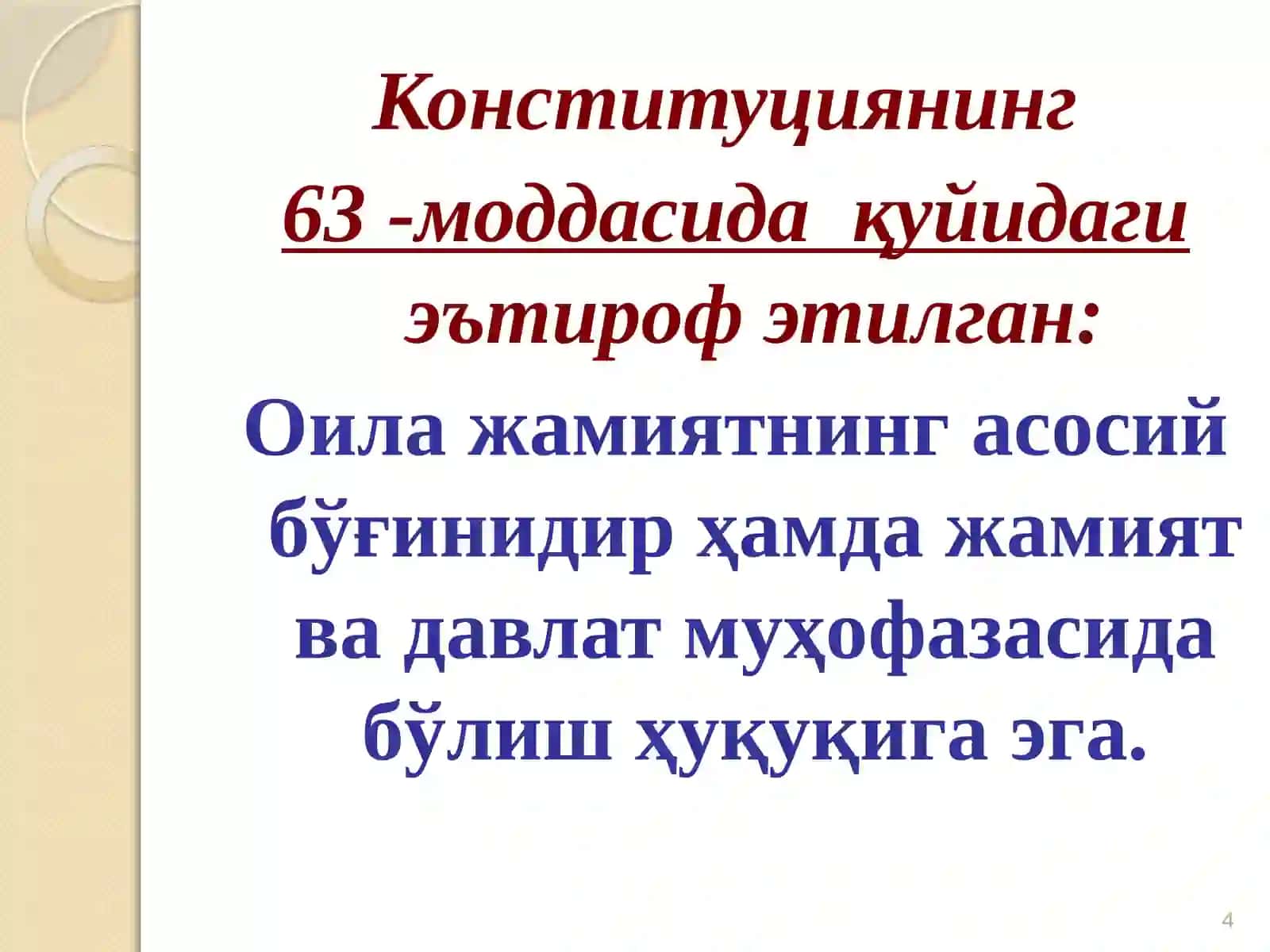 ОИЛАДА ФАРЗАНД ВА ОТА - ОНА МУНОСАБАТЛАРИ 4