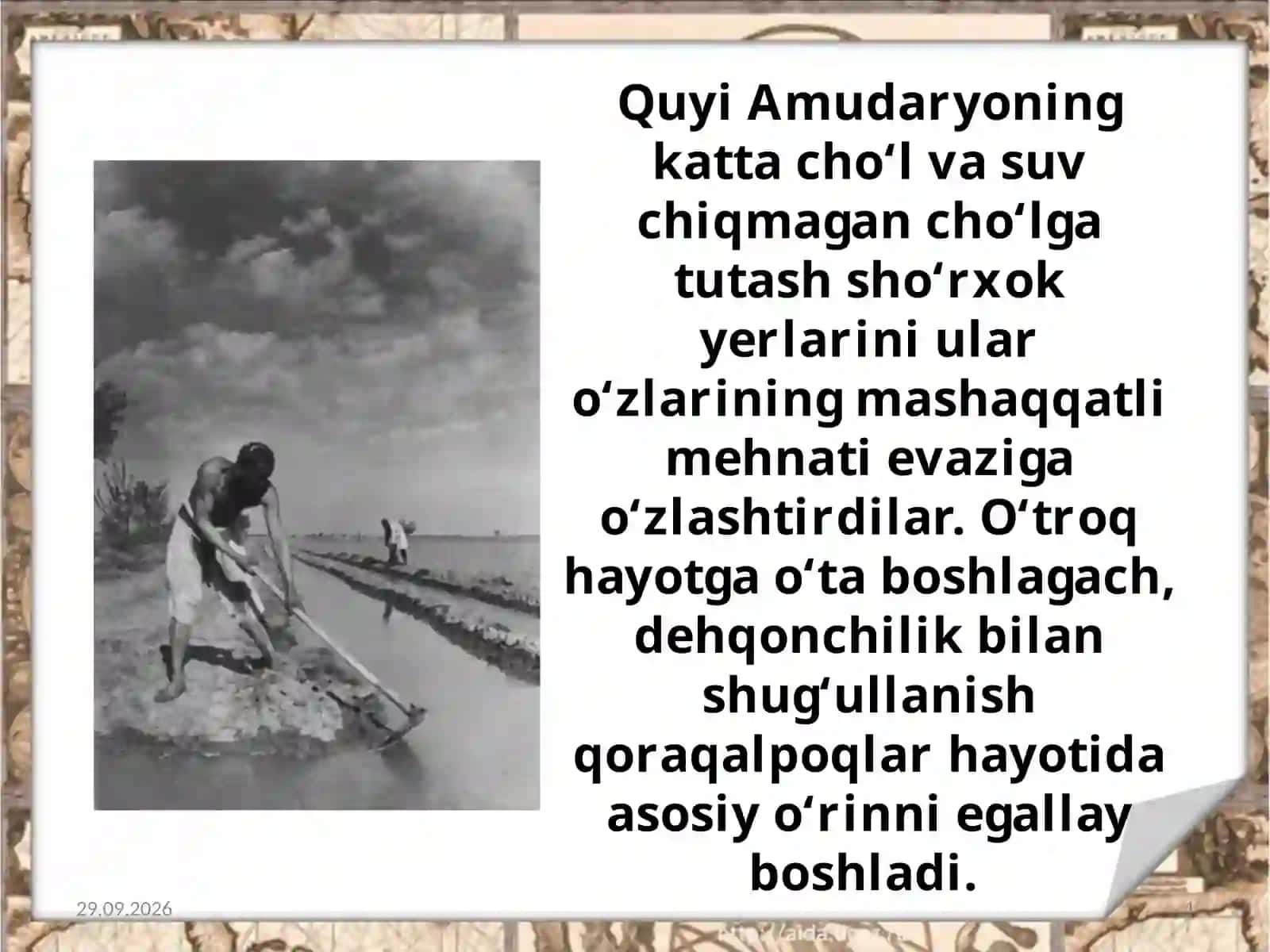 XIX asrning ikkinchi yarmi– XX asr boshlarida Qoraqalpoqlarning hududiy joylashuvi va ijtimoiy hayoti 4