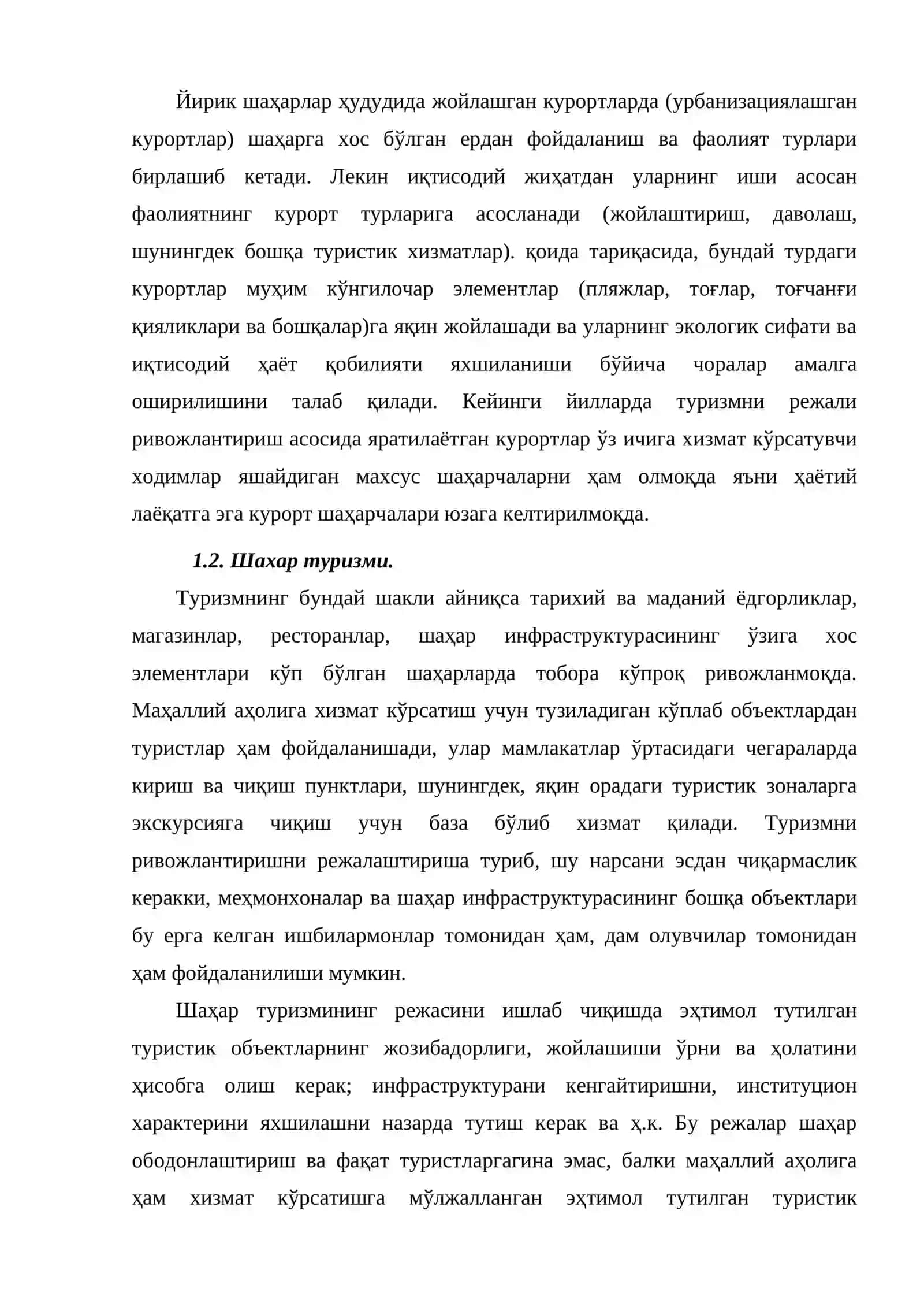 Туризмни ривожлантириш шакллари 4
