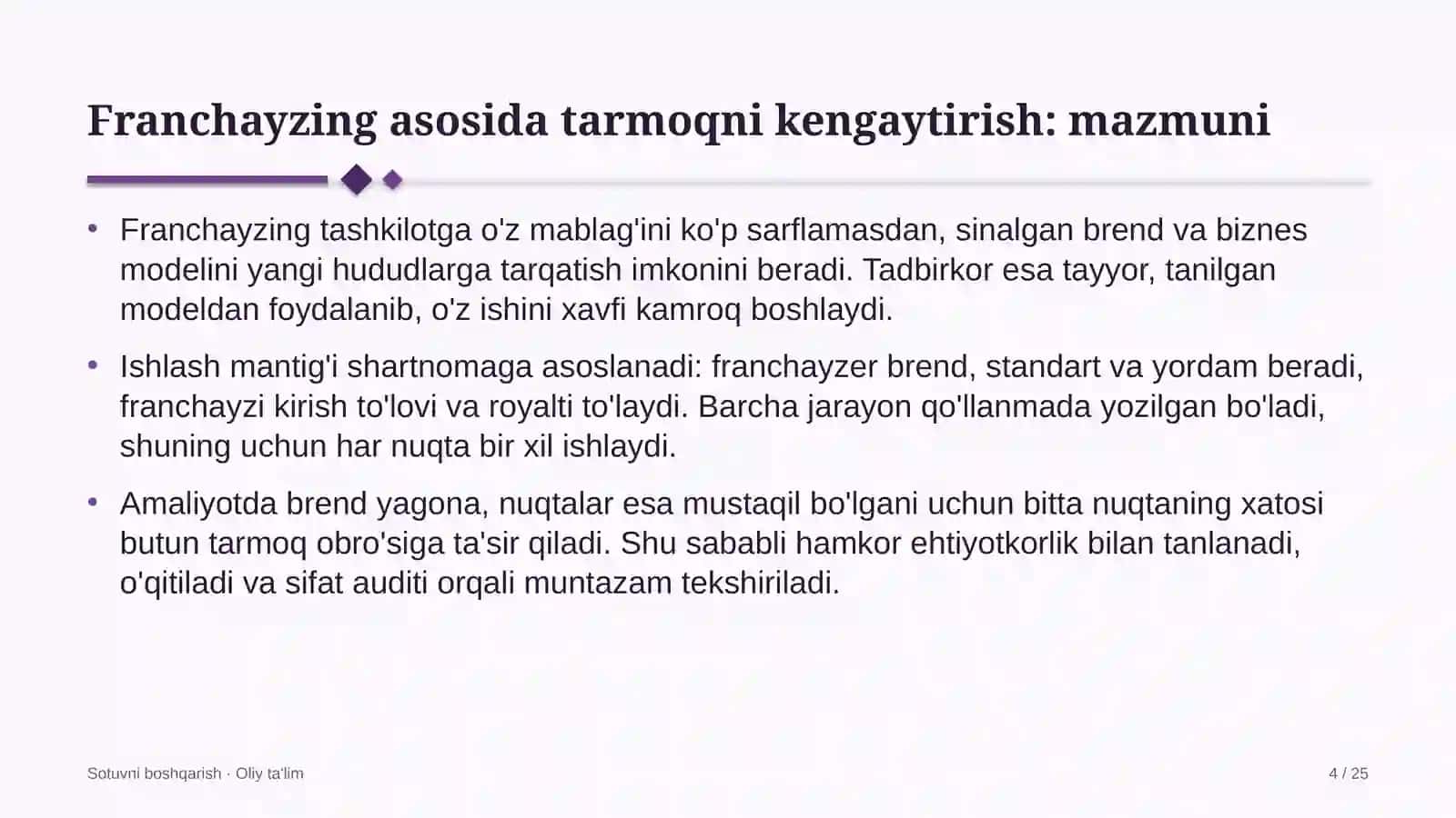 Logistika kompaniyalarida franchayzing asosida sotuv tarmog'ini kengaytirish 4