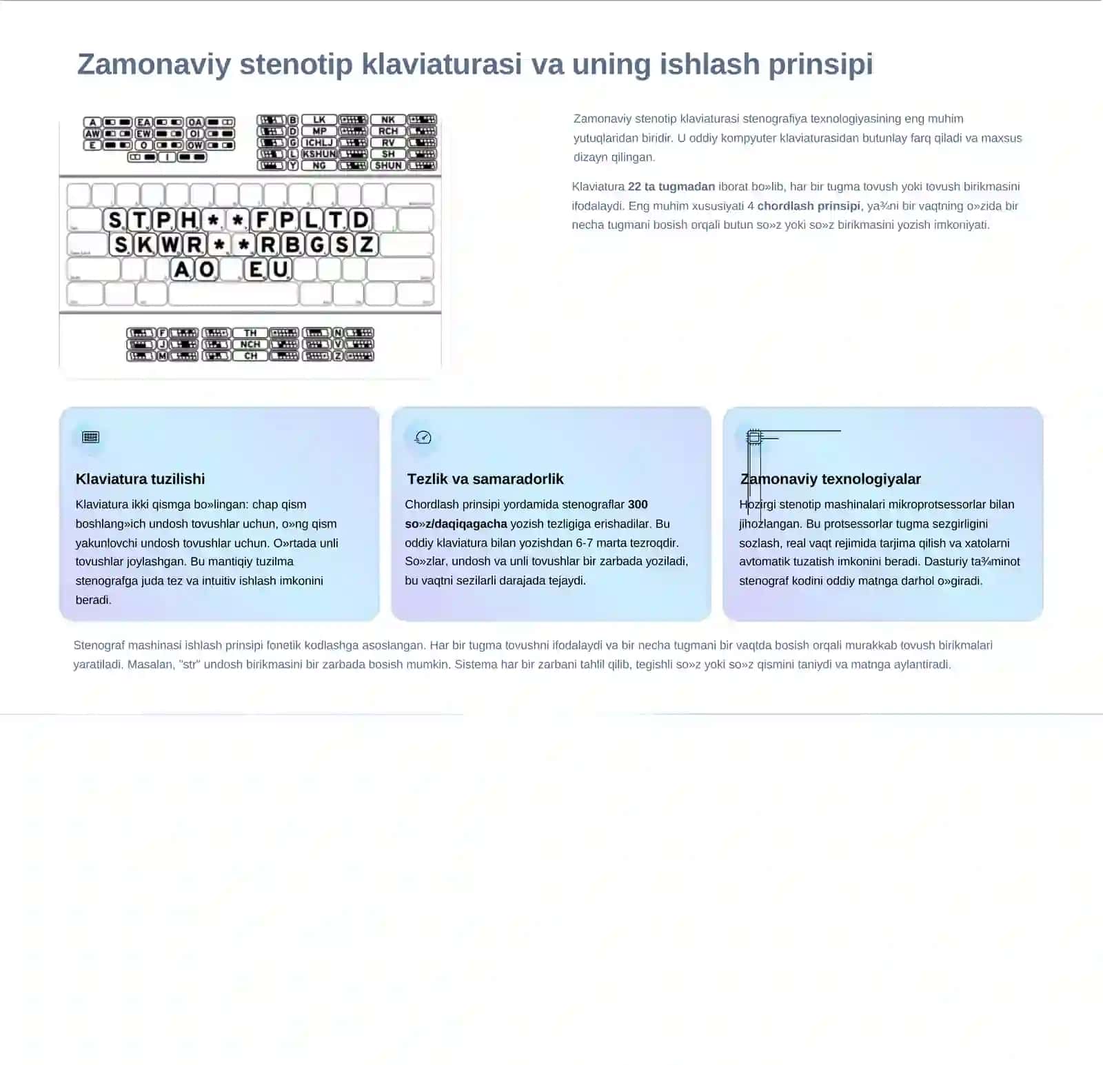 Stenografiya 4