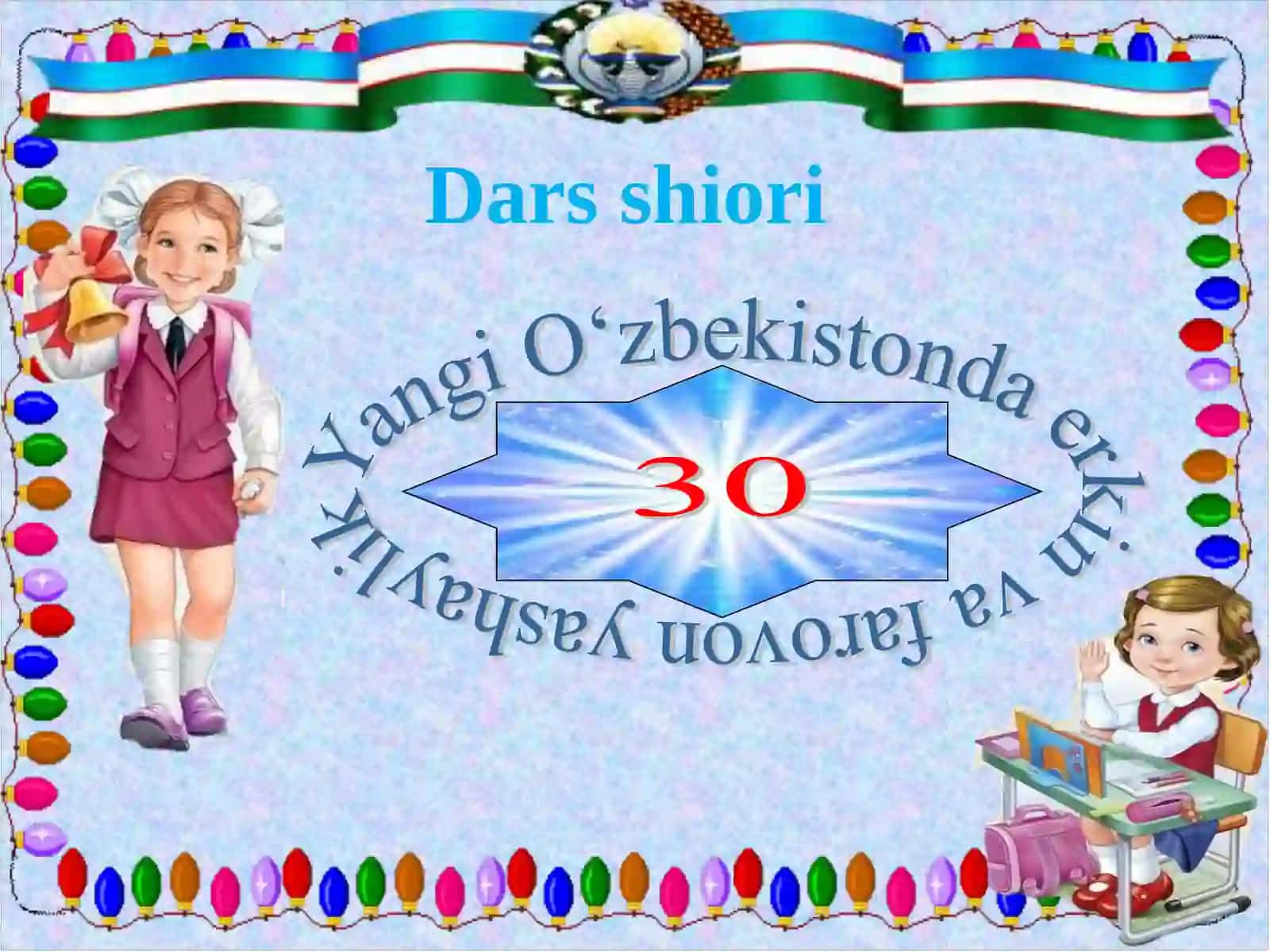 3-sinf O'qish fanidan Yurtim jamoli mavzusida ochiq dars ishlanmasi 4