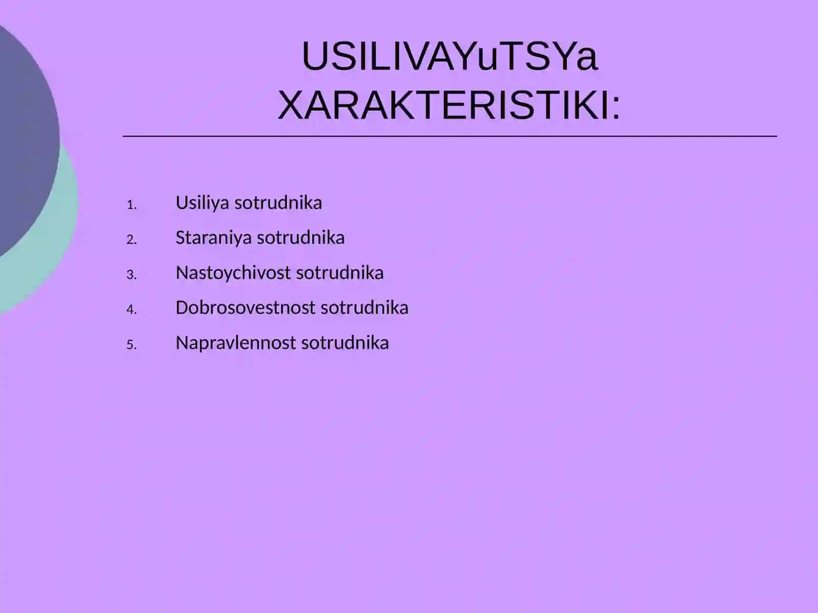 Iqtisodiyot - Xodimlar motivatsiyasi 4
