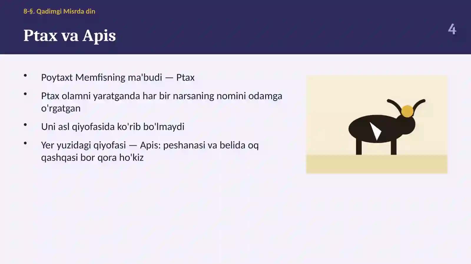 Qadimgi Misrda din: ma'budlar, Osiris sudi va kohinlar (8-§, 6-sinf, 12 slayd) 4