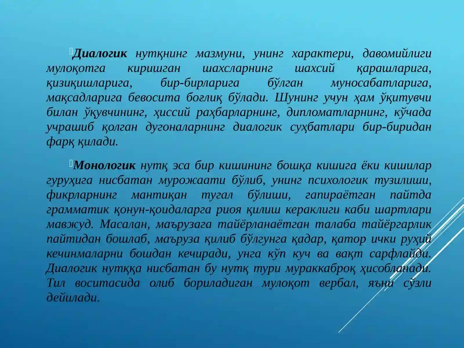 Muloqotning Kommunikativ Tomoni 4